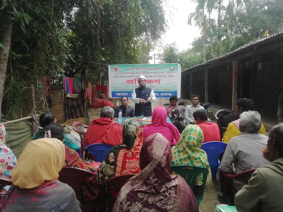 মৎস্য অধিদপ্তরের রাজস্ব খাতের আওতায় বাস্তবায়িত প্রশিক্ষণ কার্যক্রম