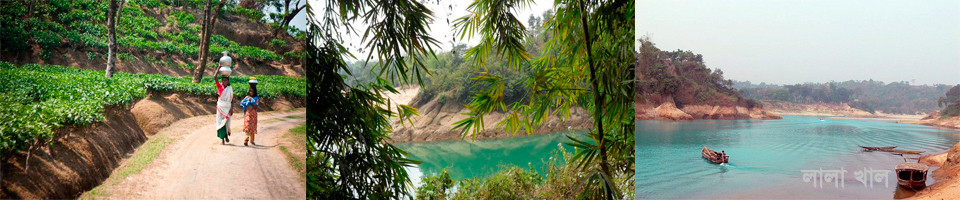 লালা খাল-১