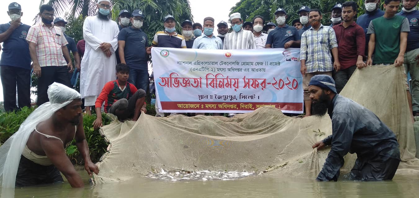 অ‌ভিজ্ঞতা বিনিময় সফর-2020