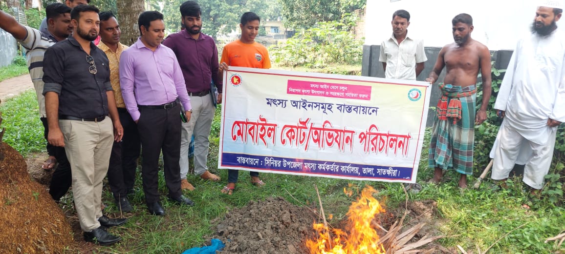 মোবাইল কোর্ট