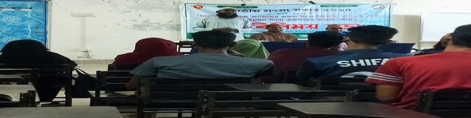 ব্যানার