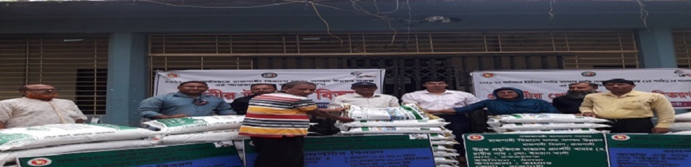 রাজশাহী প্রকল্প ও ইউনিয়ন প্রকল্পের আরডি দের মাঝে উপকরন বিতরন