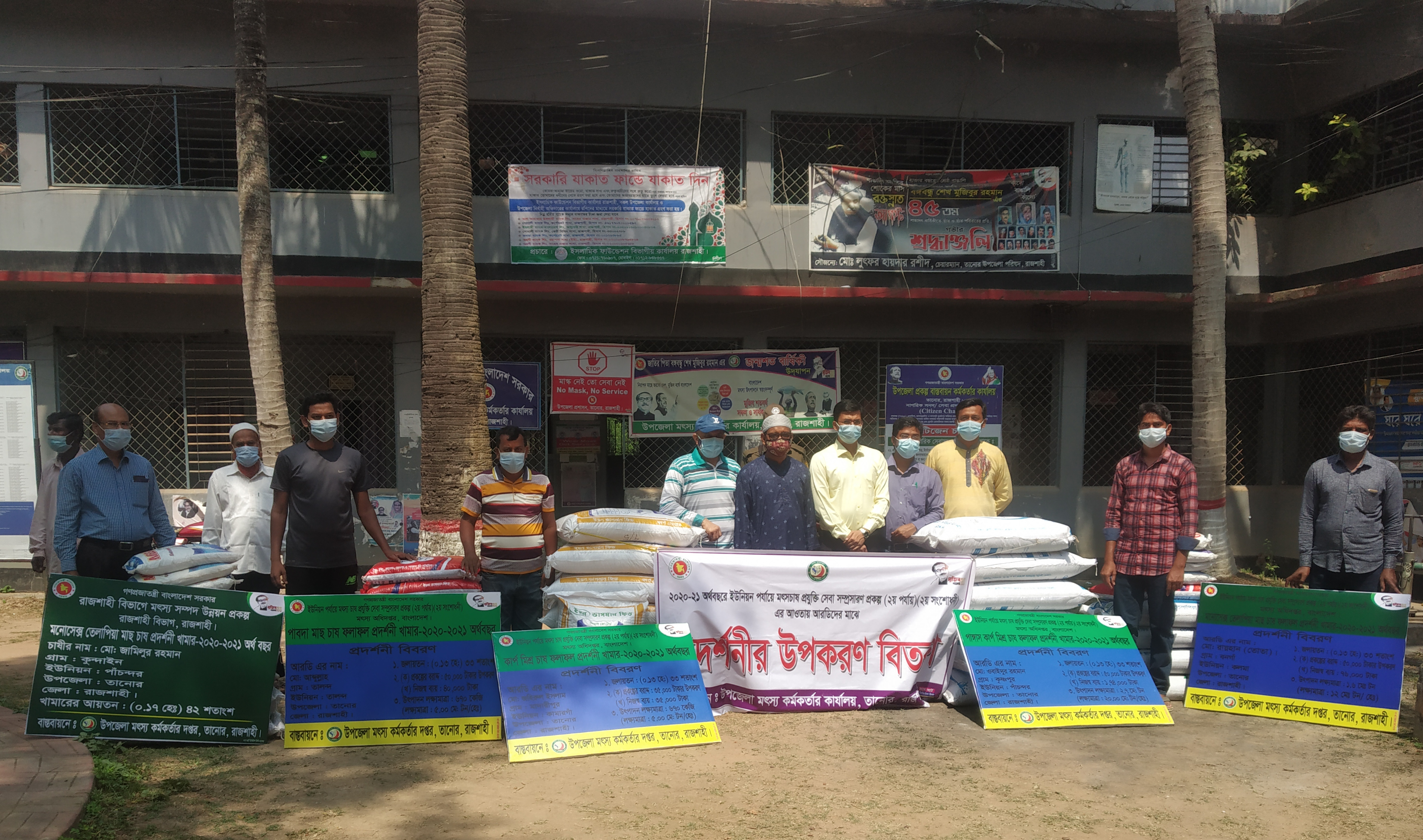 প্রদর্শনীর উপকরণ বিতরন