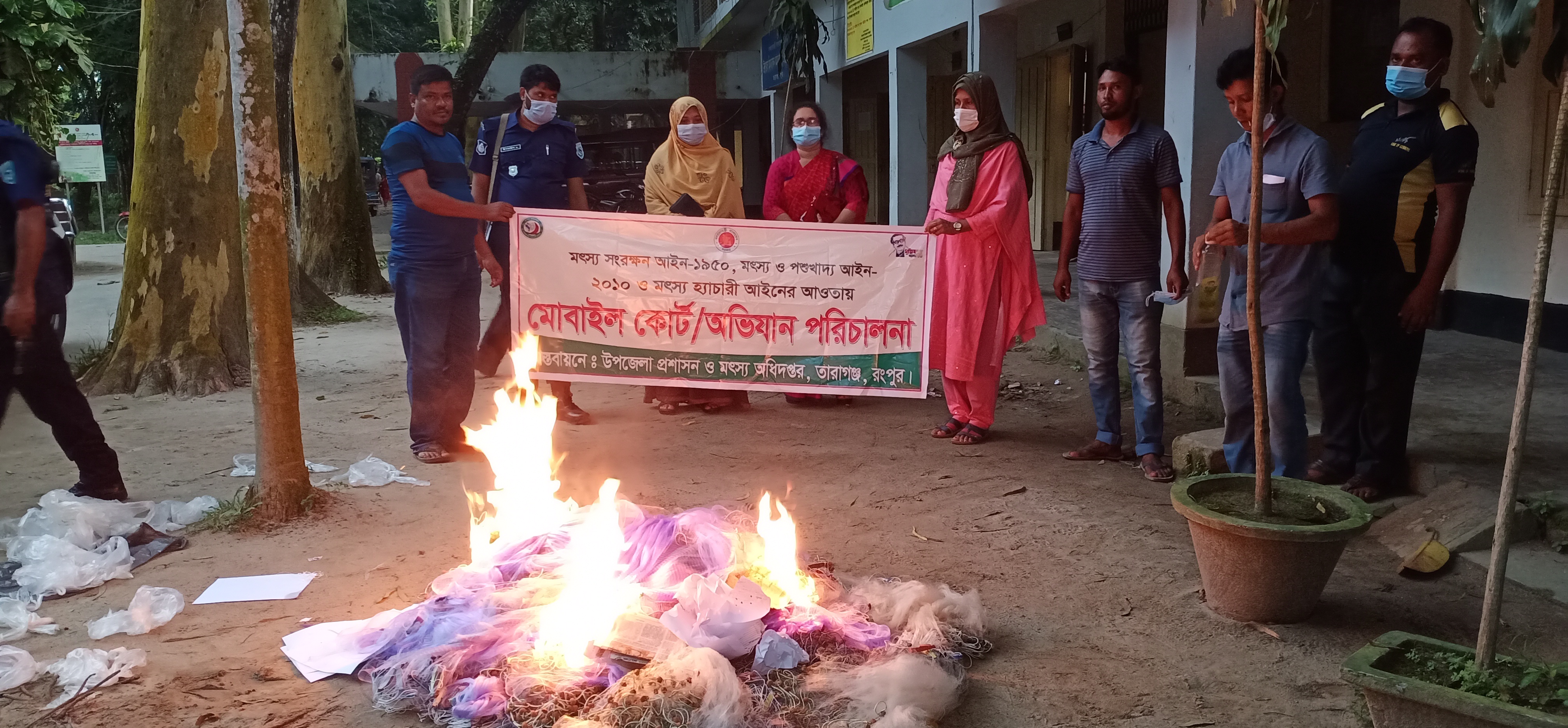  আইন বাস্তবায়ন