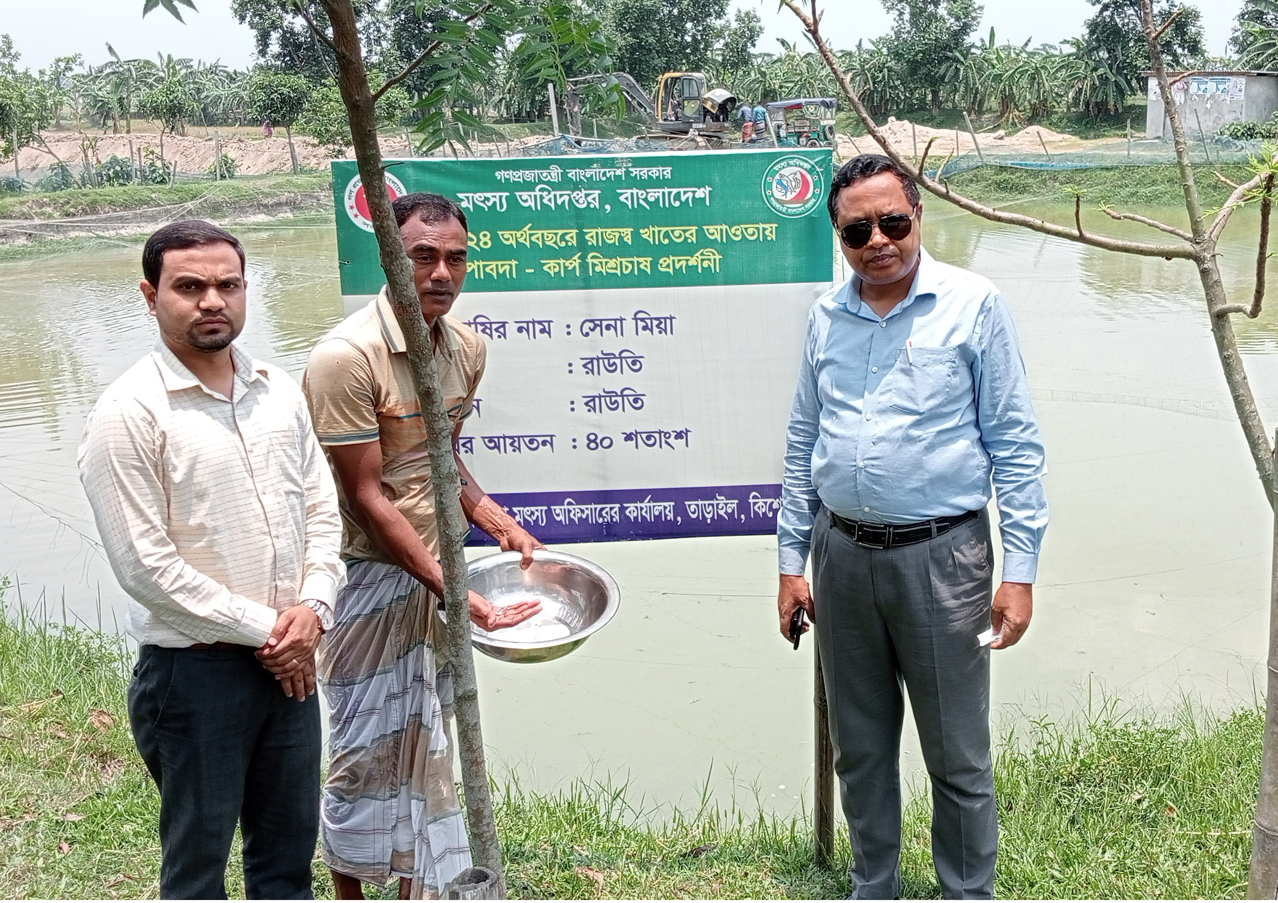 ব্যানার