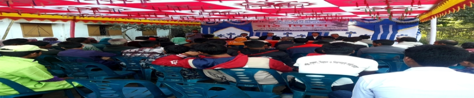 মাঠ দিবস