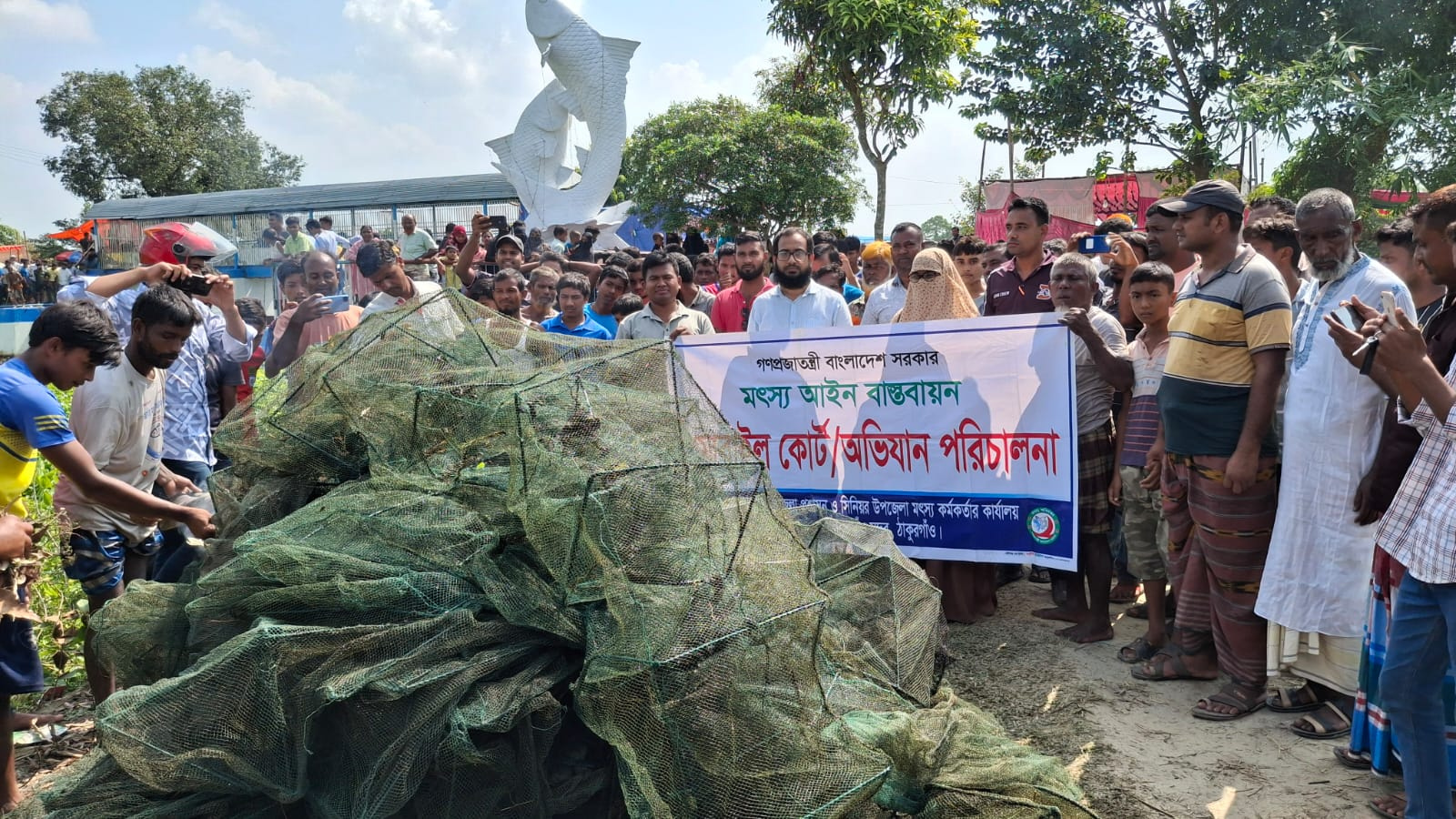 আইন বাস্তবায়ন