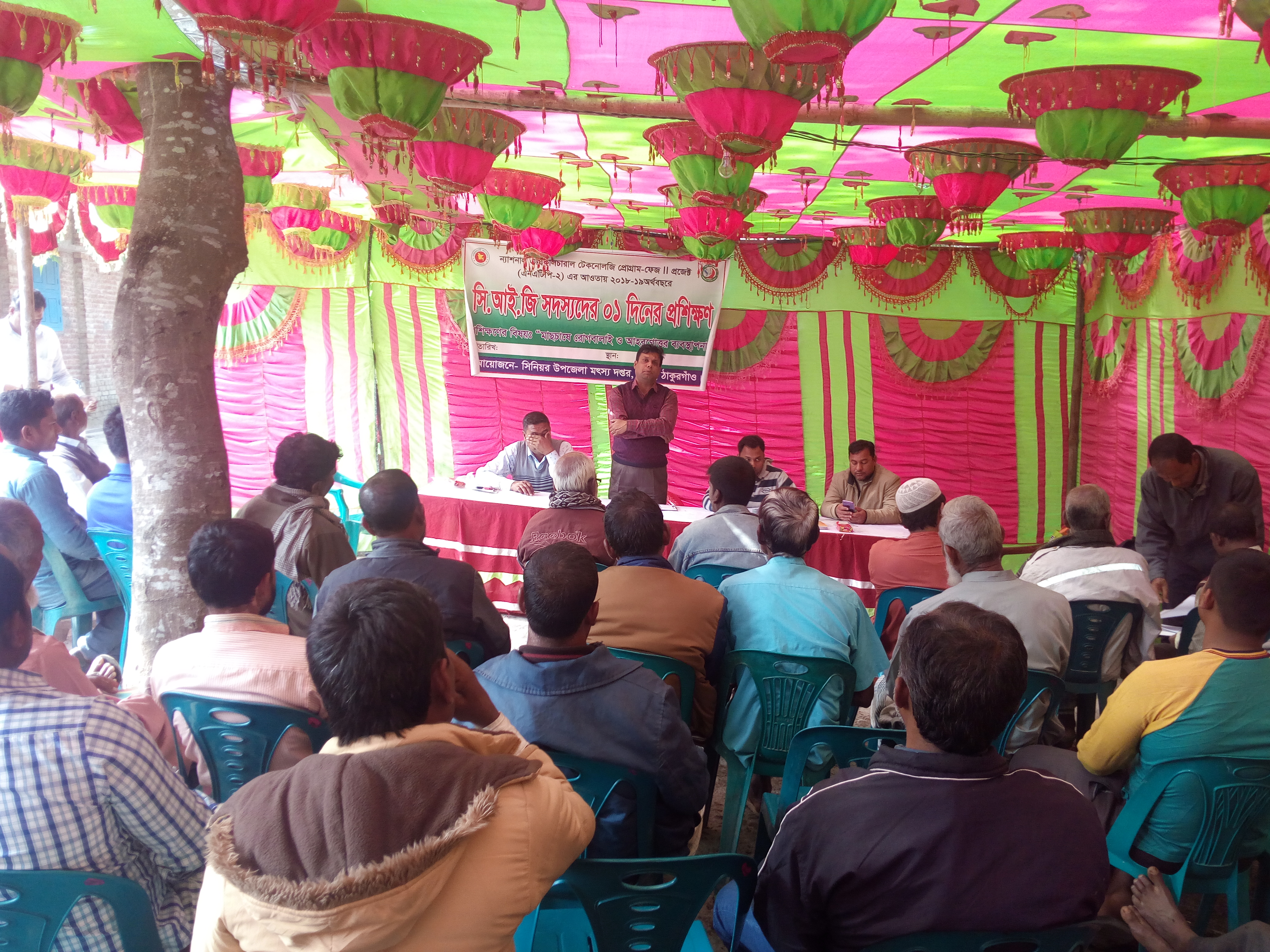 ৭ নং চিলারং ইউপি’র সিআইজি চাষীদের প্রশিক্ষণ প্রদান