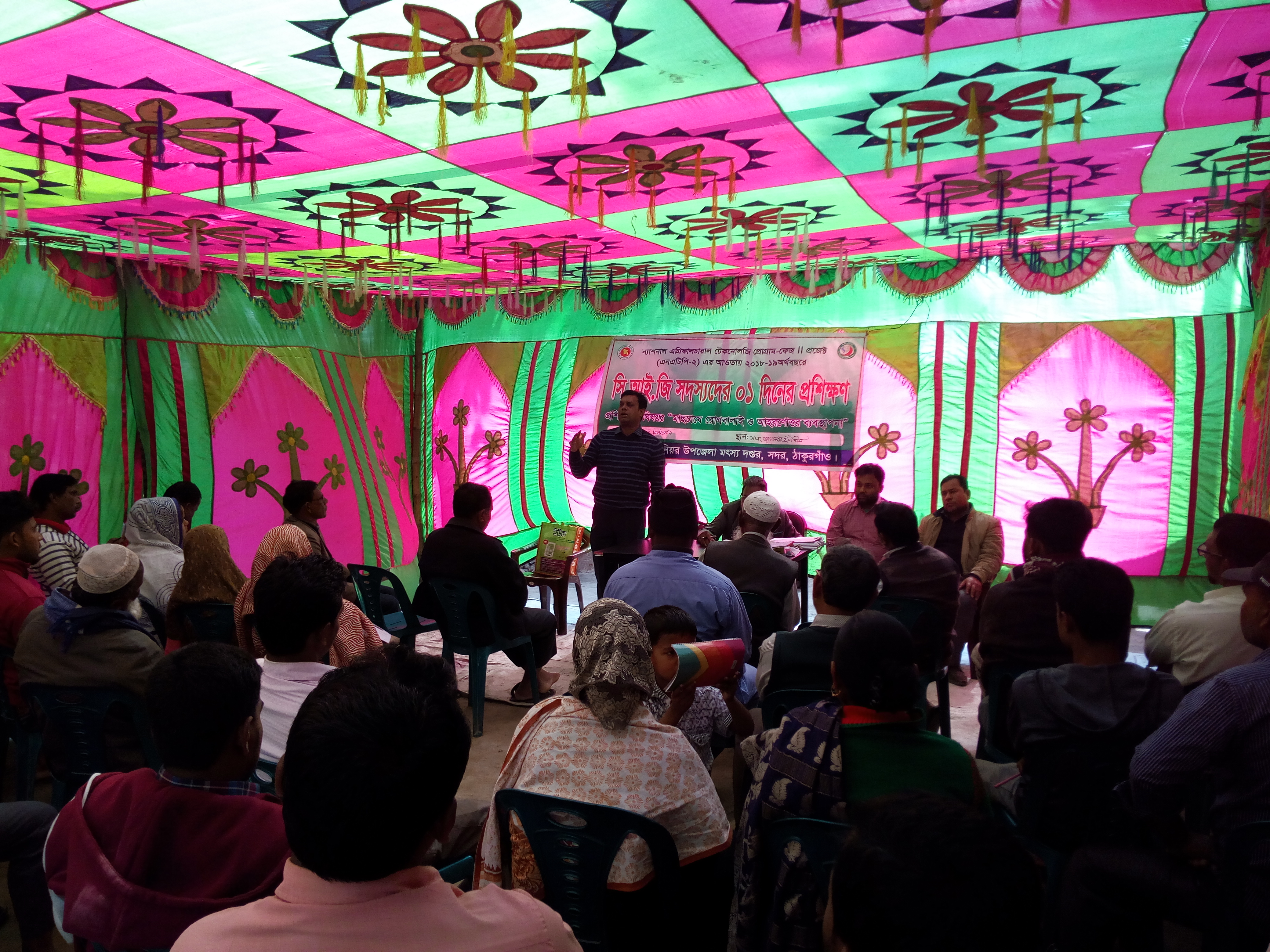 ১০ নং জামালপুর ইউপি’র সিআইজি চাষীদের প্রশিক্ষণ প্রদান