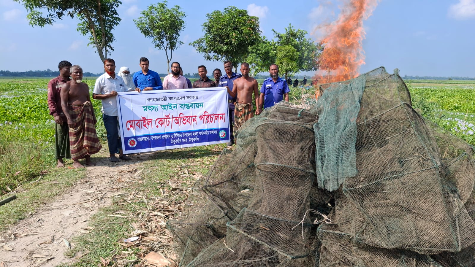 আইন বাস্তবায়ন