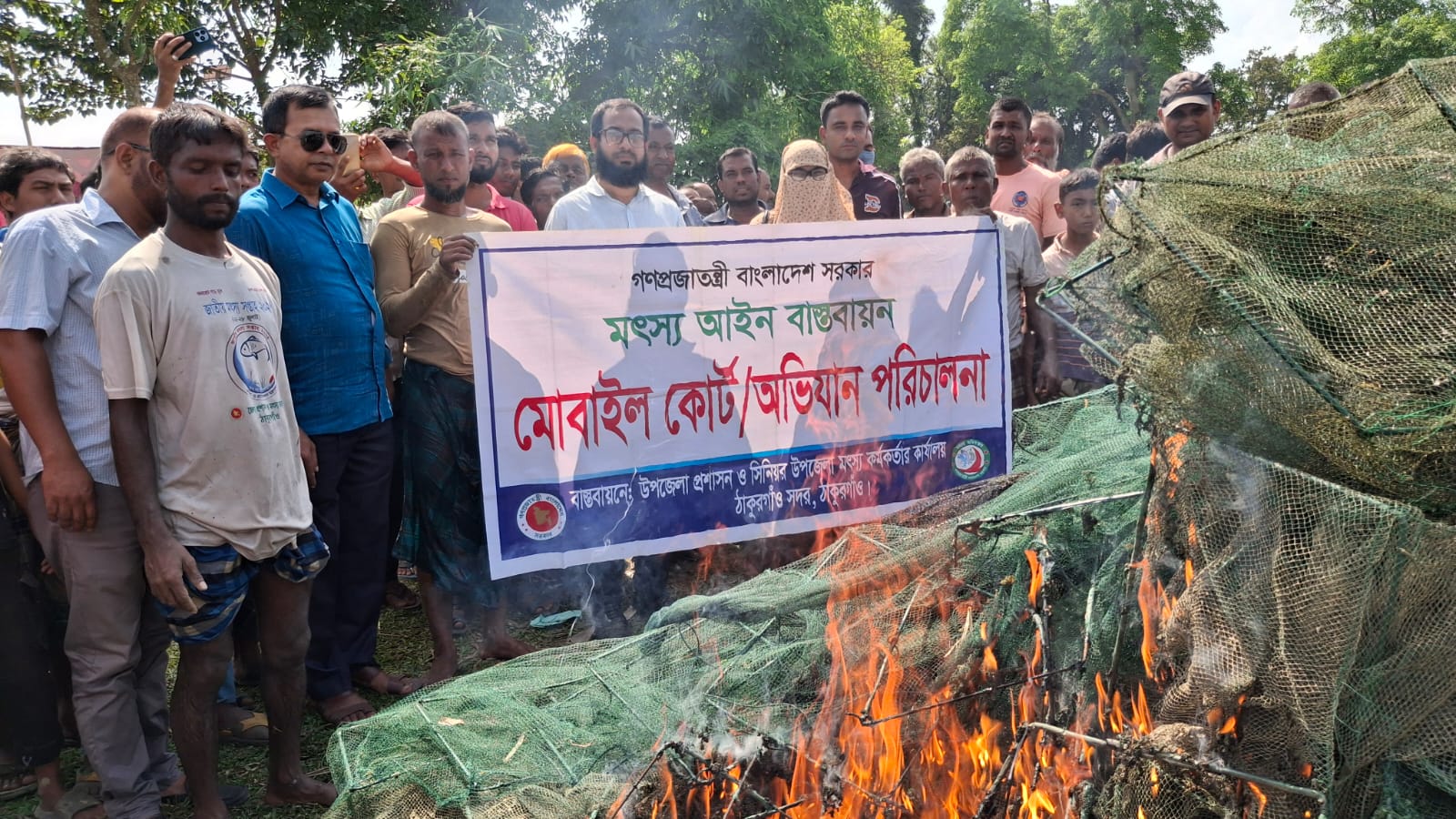 আইন বাস্তবায়ন