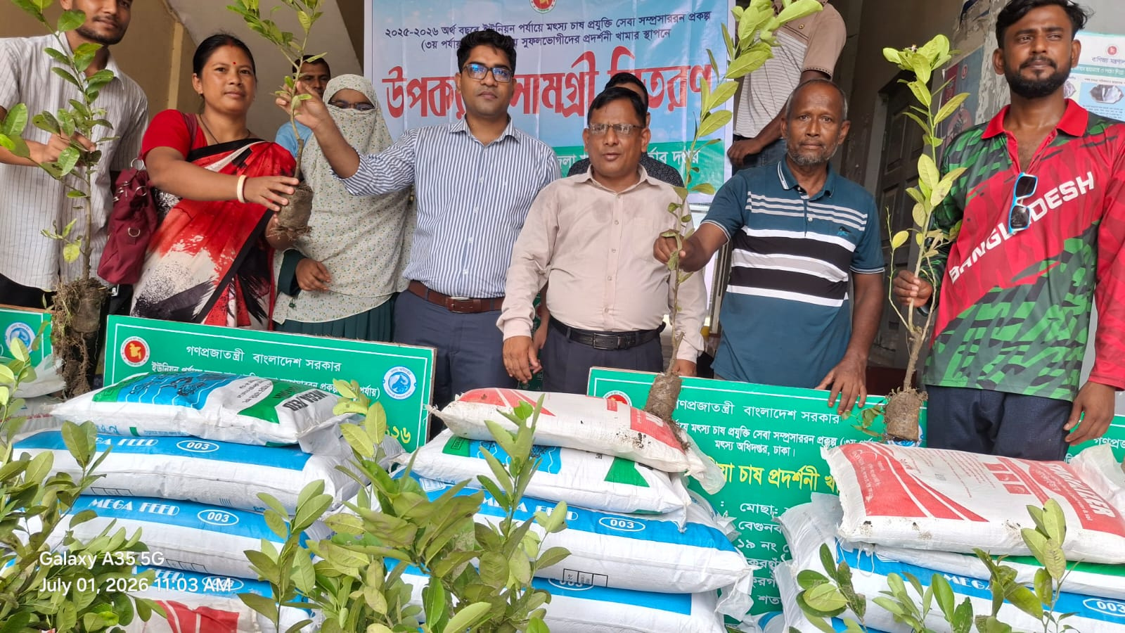 প্রদর্শনী
