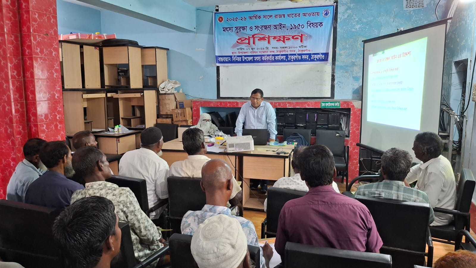 প্রশিক্ষণ