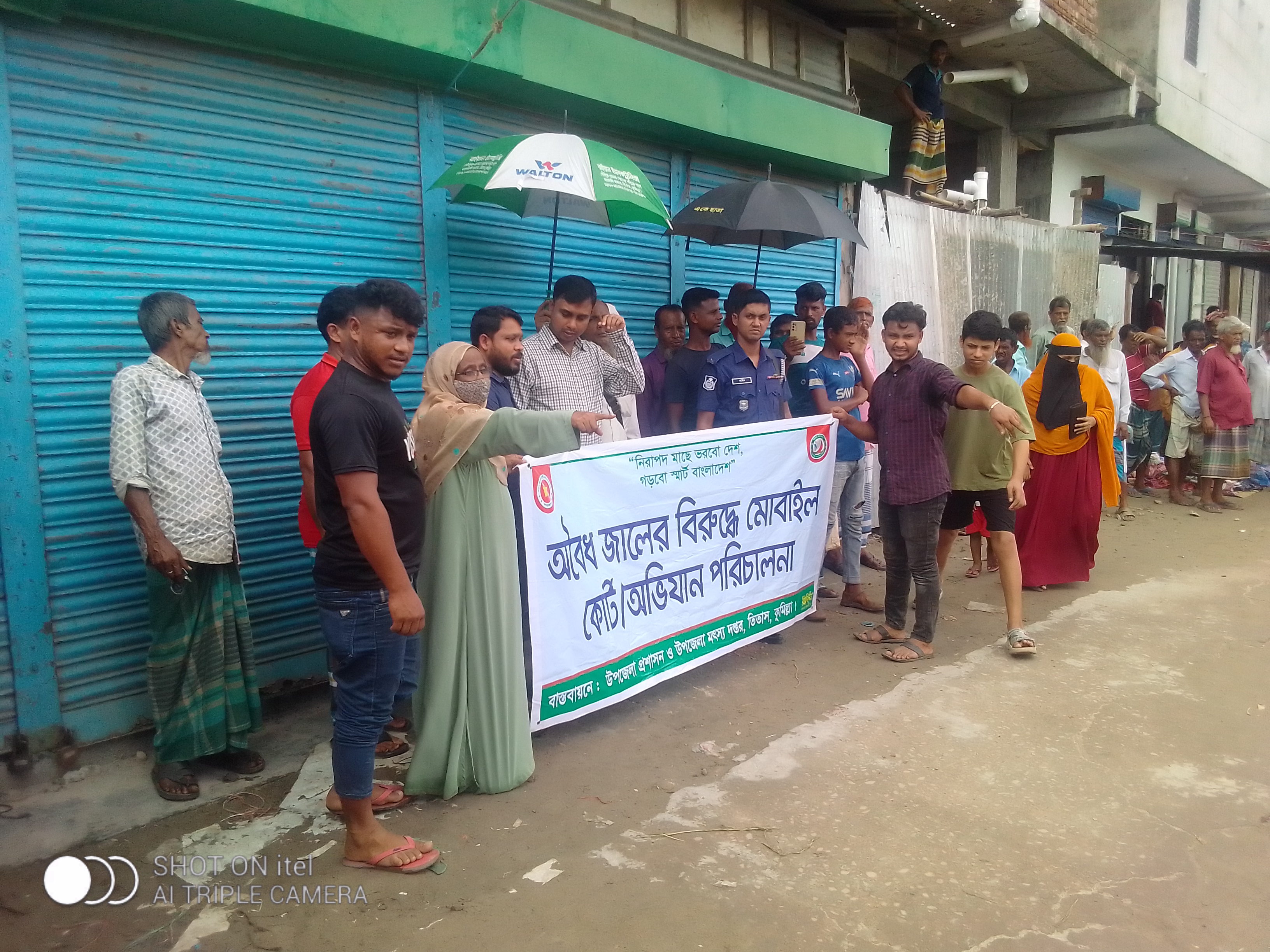 অদ্য ০৯/১০/২০২৪ খ্রিঃ তারিখ বেলা ১০.০০ ঘটিকায় বাতাকান্দি বাজার, তিতাস, কুমিল্লা-এ মোবইল কোর্ট/অভিযান করেছেন উপজেলা ভূমি কমিশনার ও উপজেলা মৎস্য কর্মকর্তা, তিতাস, কুমিল্লা।