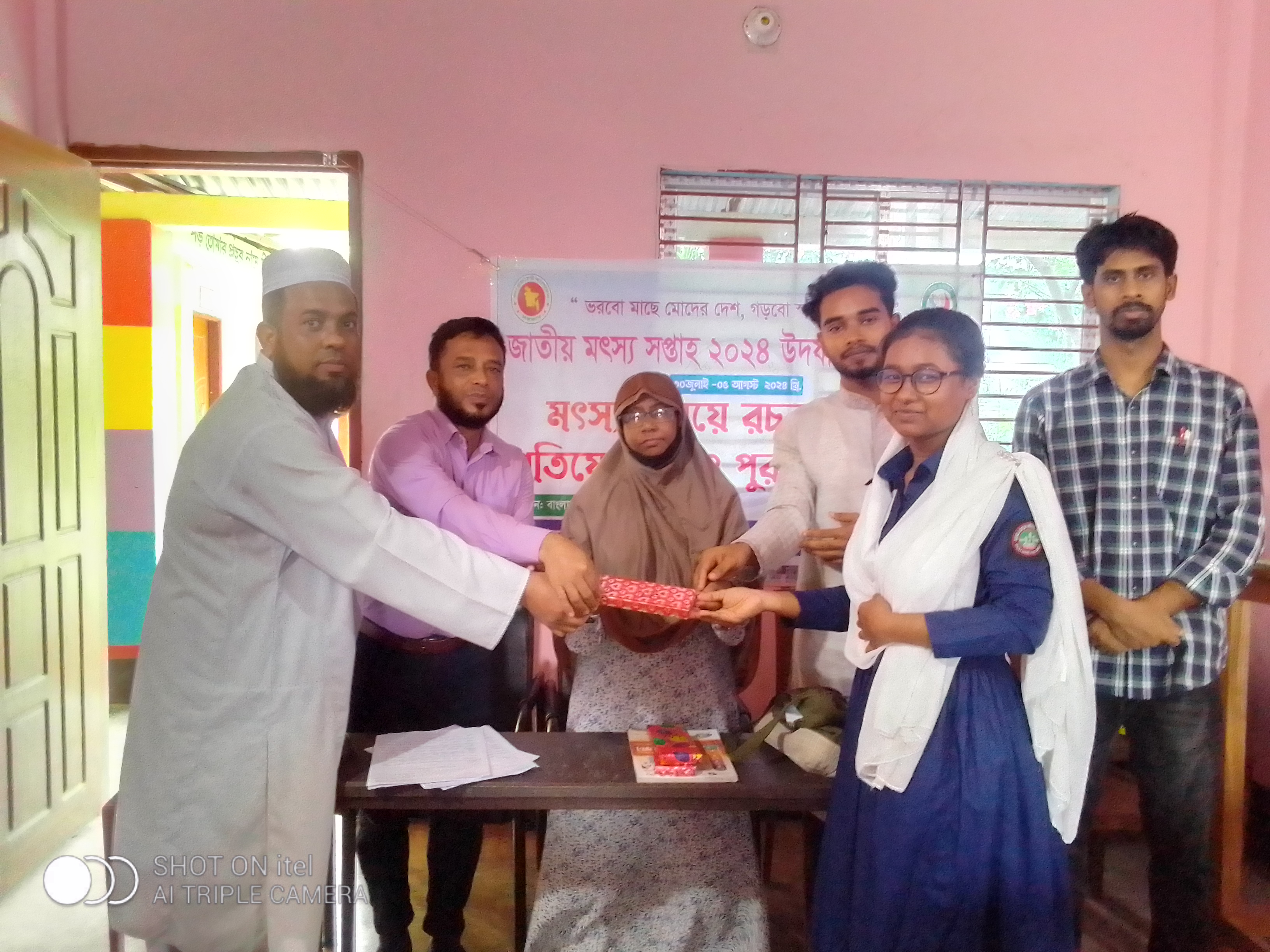 উপজেলা মৎস্য অফিসারের কার্যালয়, তিতাস, কুমিল্লা।