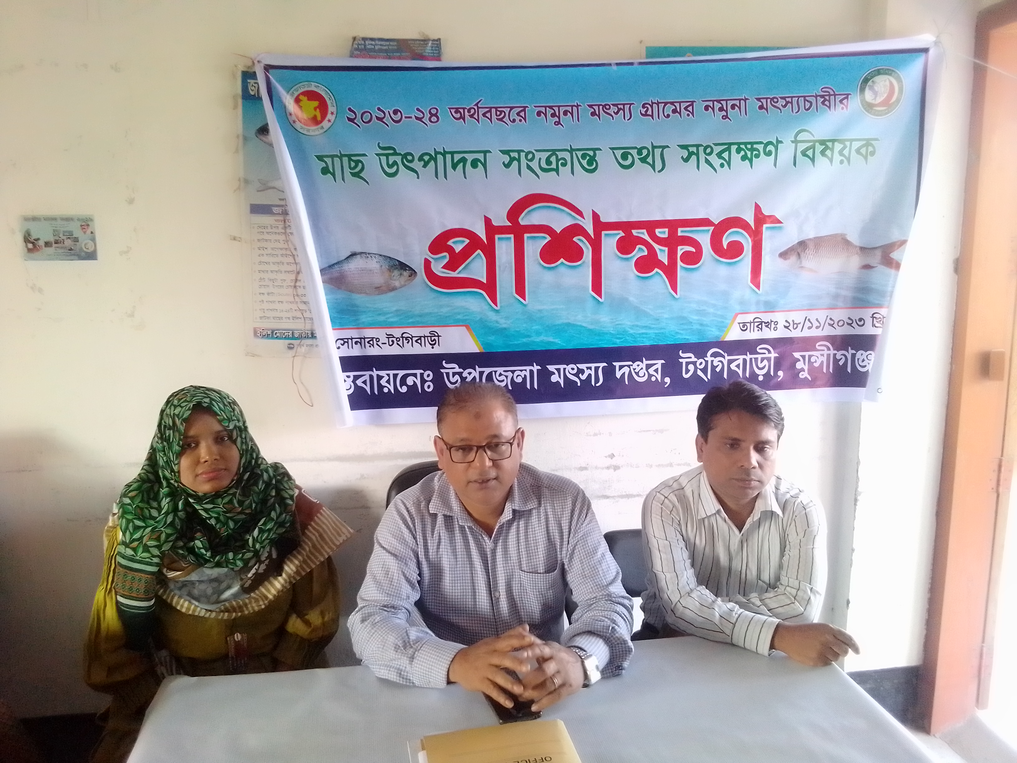 প্রশিক্ষণের ছবি