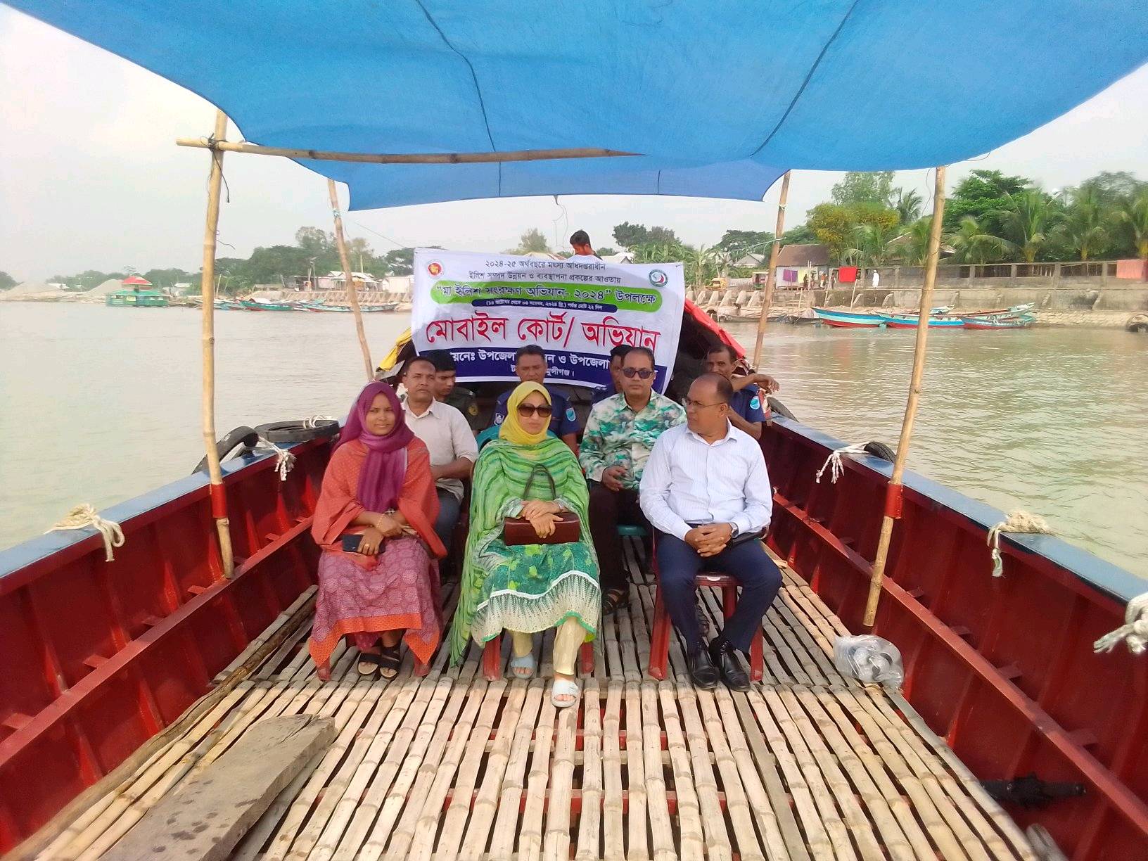 অভিযানের ছবি