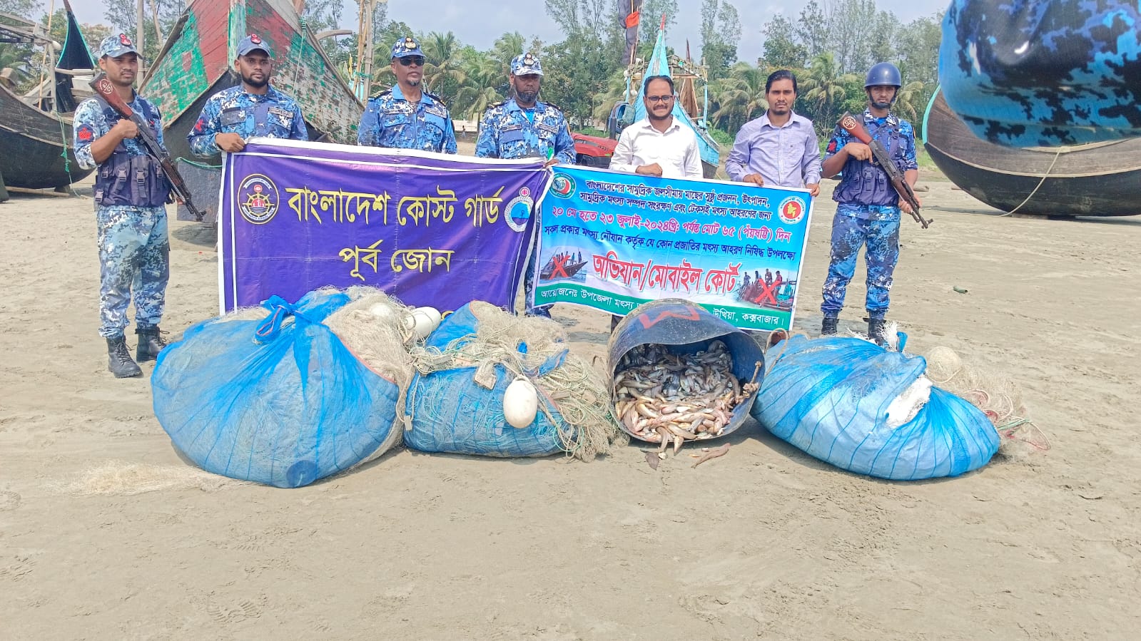 ৬৫ দিন বন্ধের অভিযান পরিচালনা