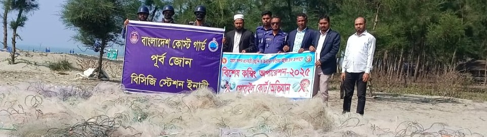 বিশেষ কম্বিং অপারশন-২০২৫