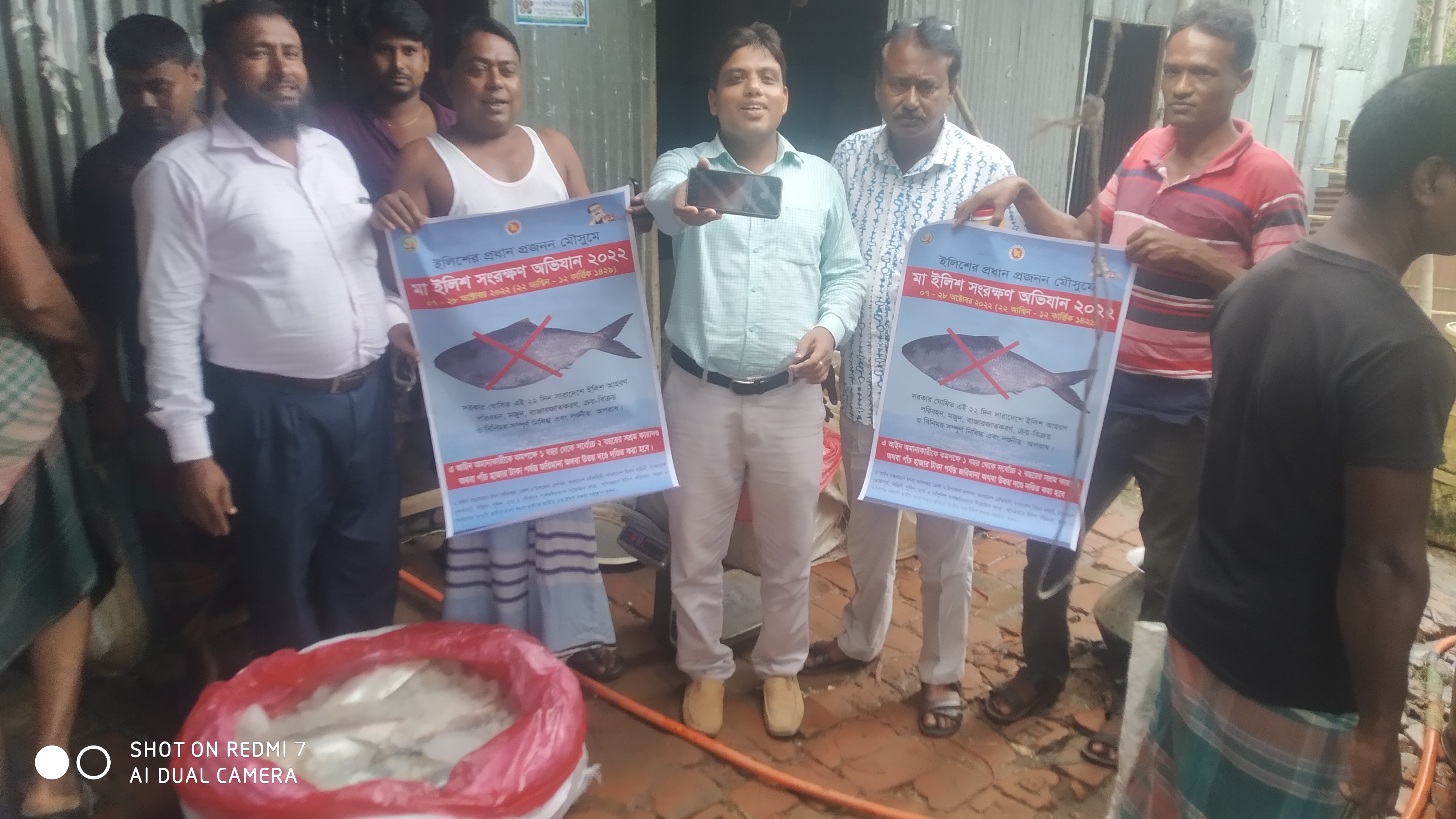 খবরঃ মা ইলিশ সংরক্ষণ অভিযান 2022. আগামী 07 হতে 28 অক্টোবর 2022 প্রধান প্রজনন মৌসুমে 22 দিন ‍দেশব্যাপী ইলিশ আহরণ, ‍বিপণন, ক্রয়-বিক্রয়,পরিবহন, মজুদ ‍ও বিনিময় সম্পূর্ণ নিষিদ্ধ ও আইনত দন্ডনীয় অপরাধ।