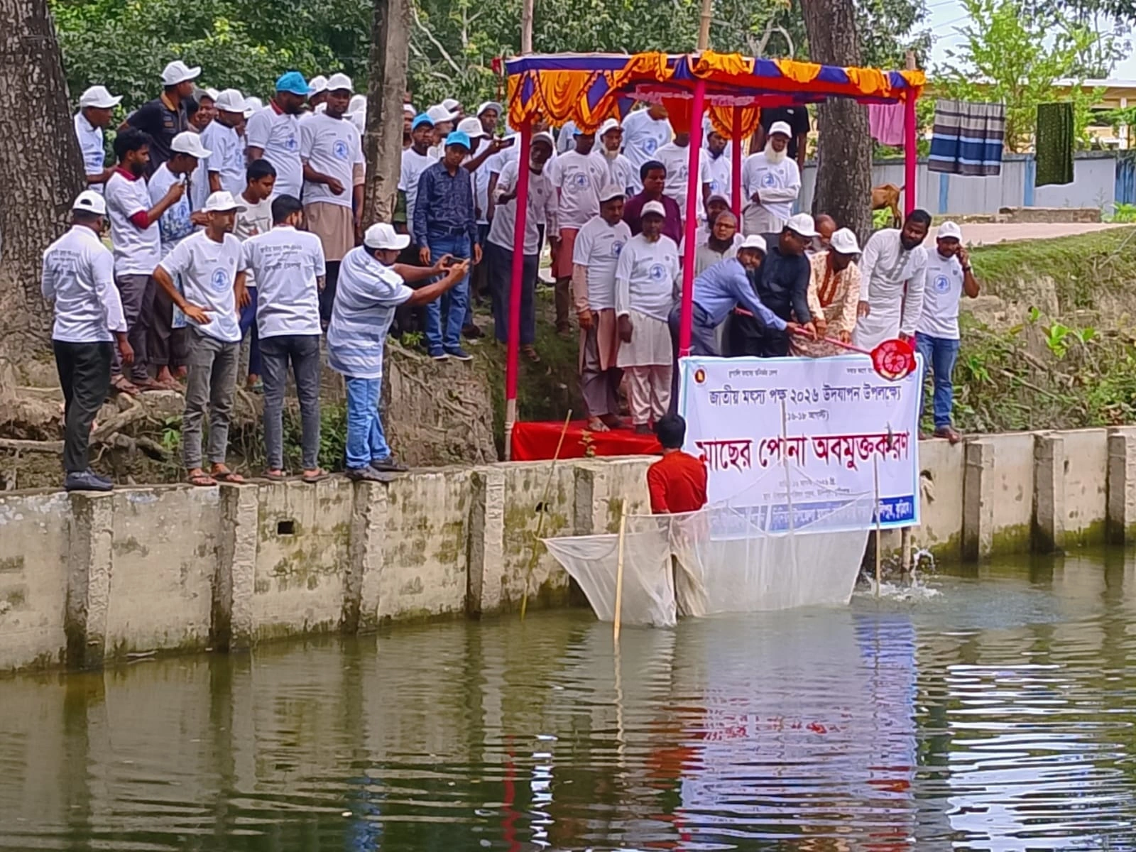 পোনা অবমুক্তকরণ