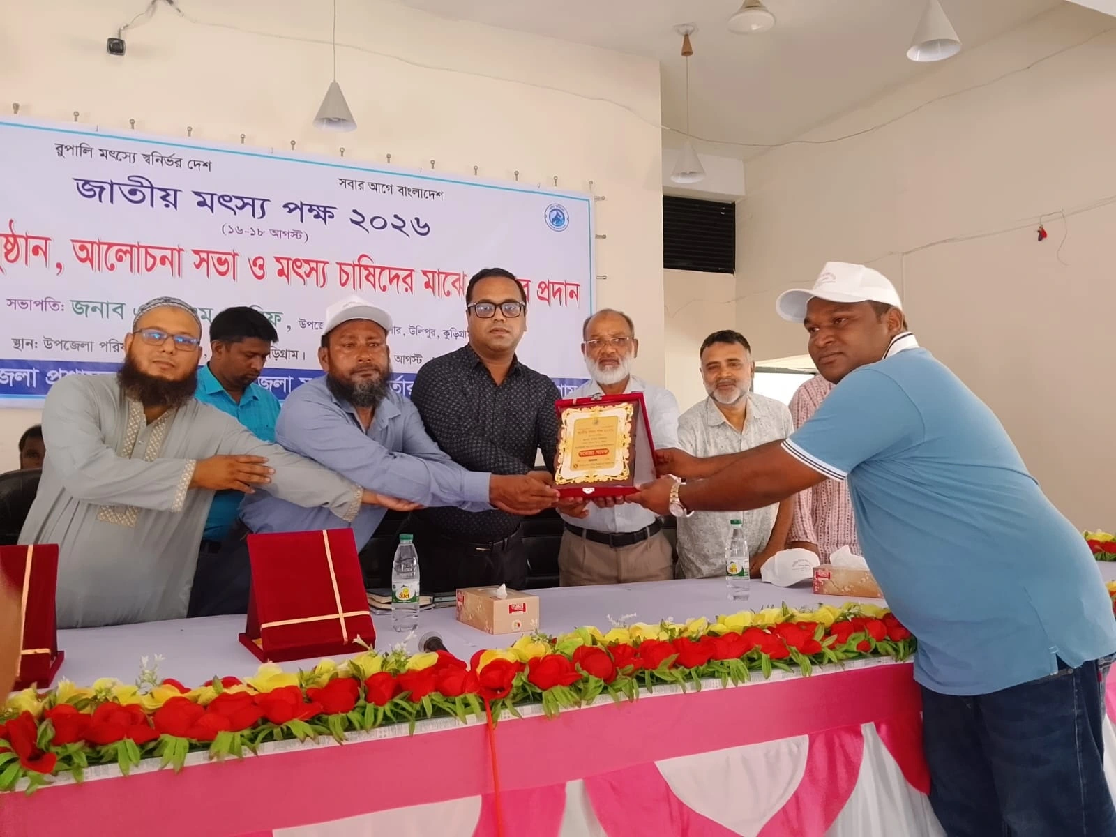 পুরস্কার বিতরণ