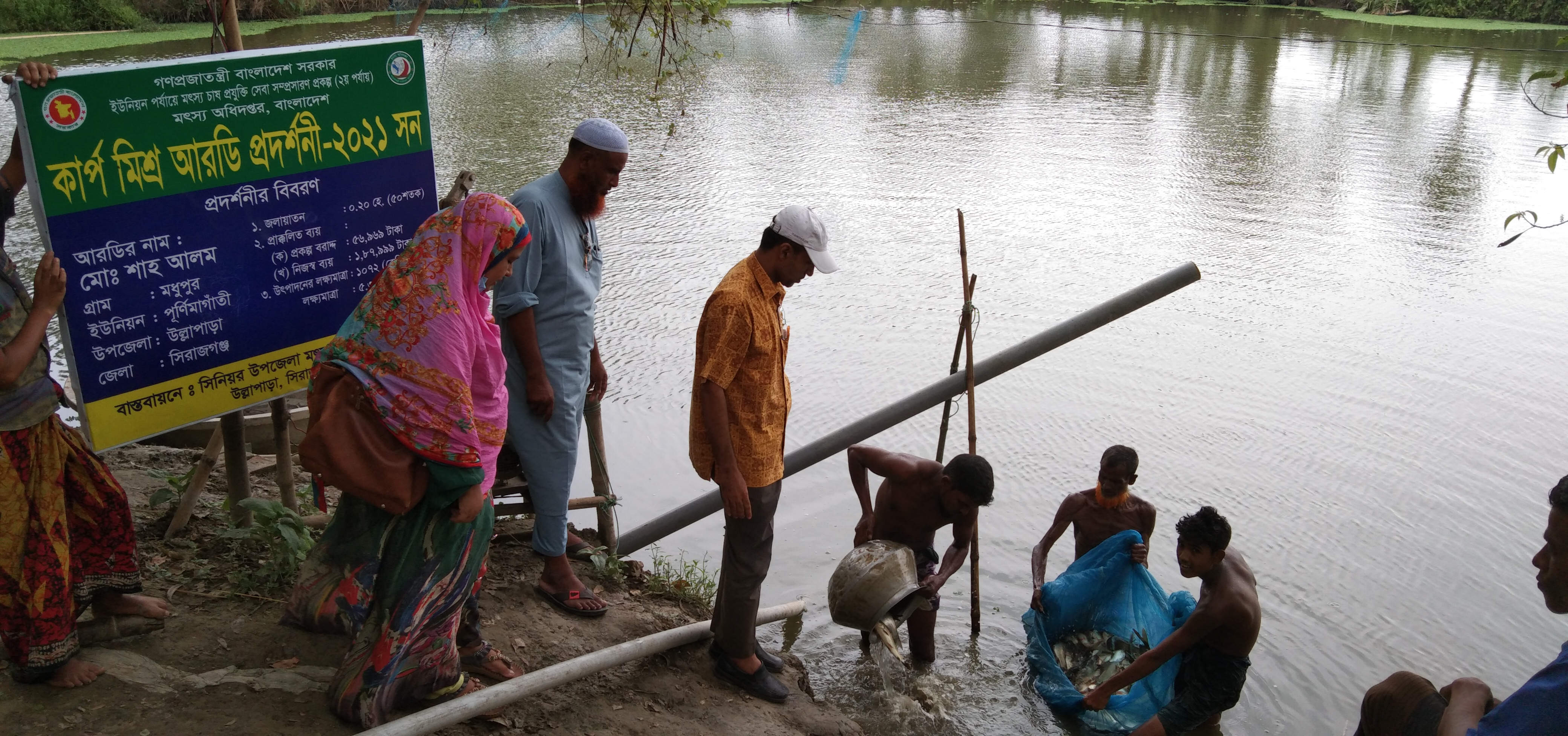 ই-সেবা কেন্দ্র, জেলা প্রশাসন
