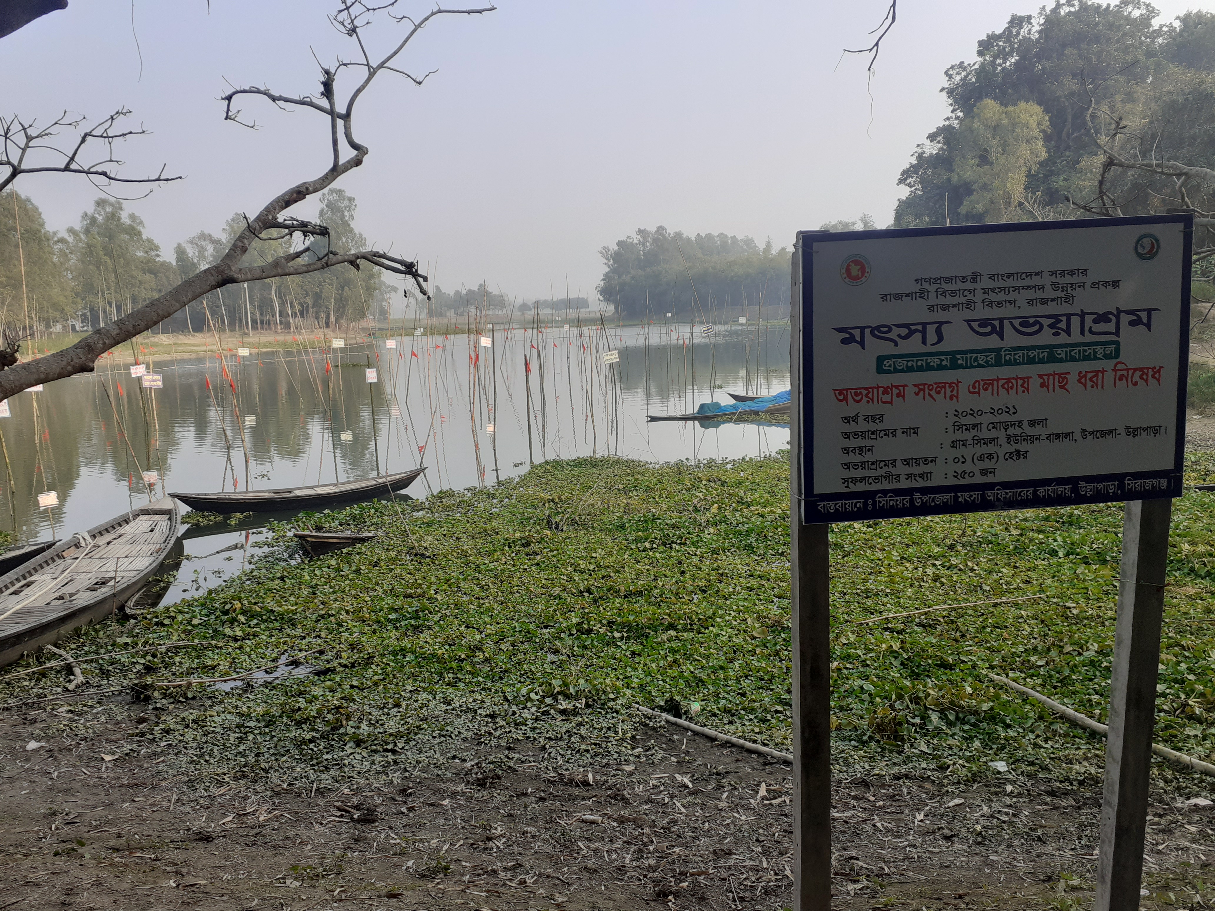 ই-সেবা কেন্দ্র, জেলা প্রশাসন