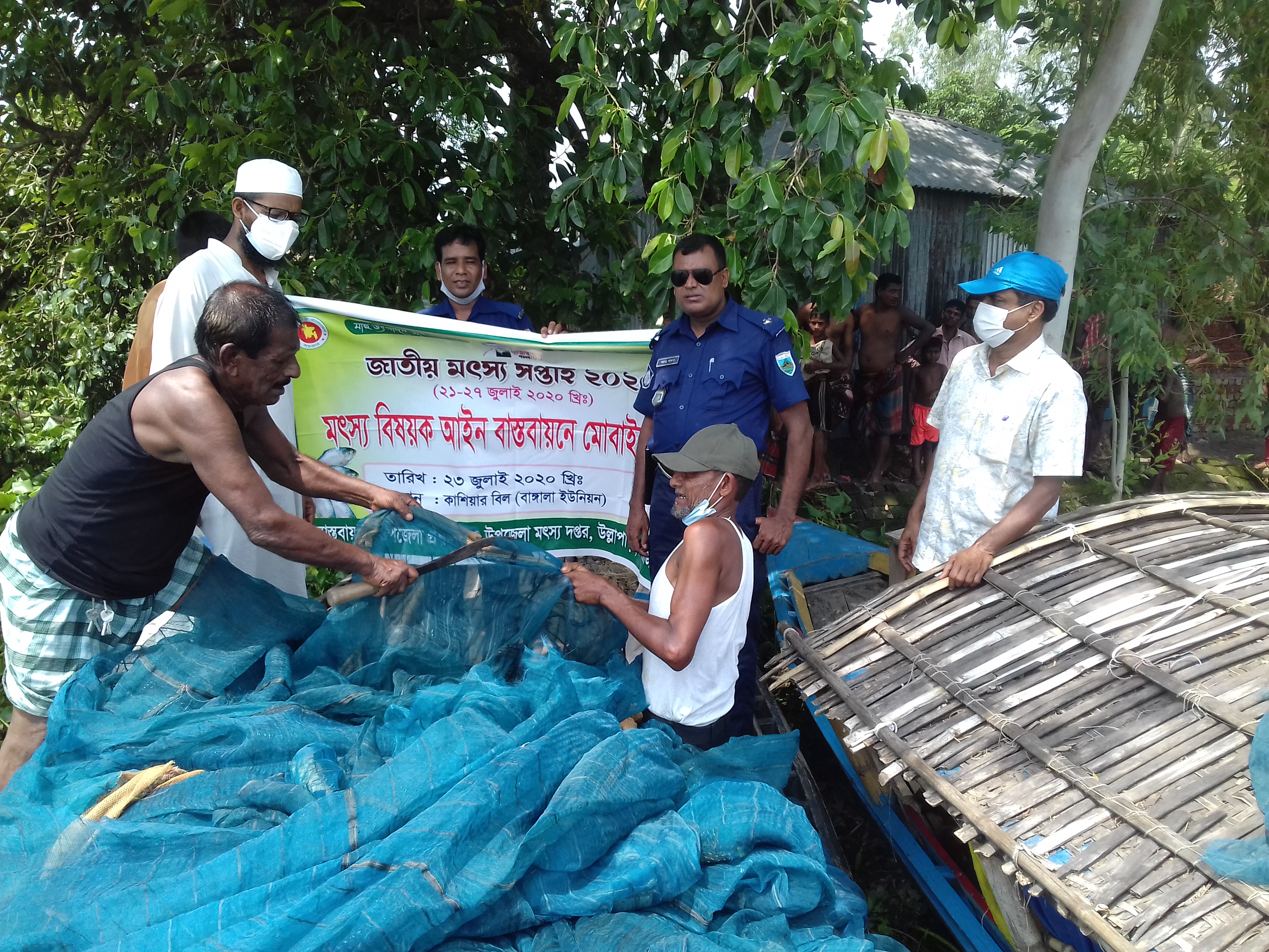 ই-সেবা কেন্দ্র, জেলা প্রশাসন