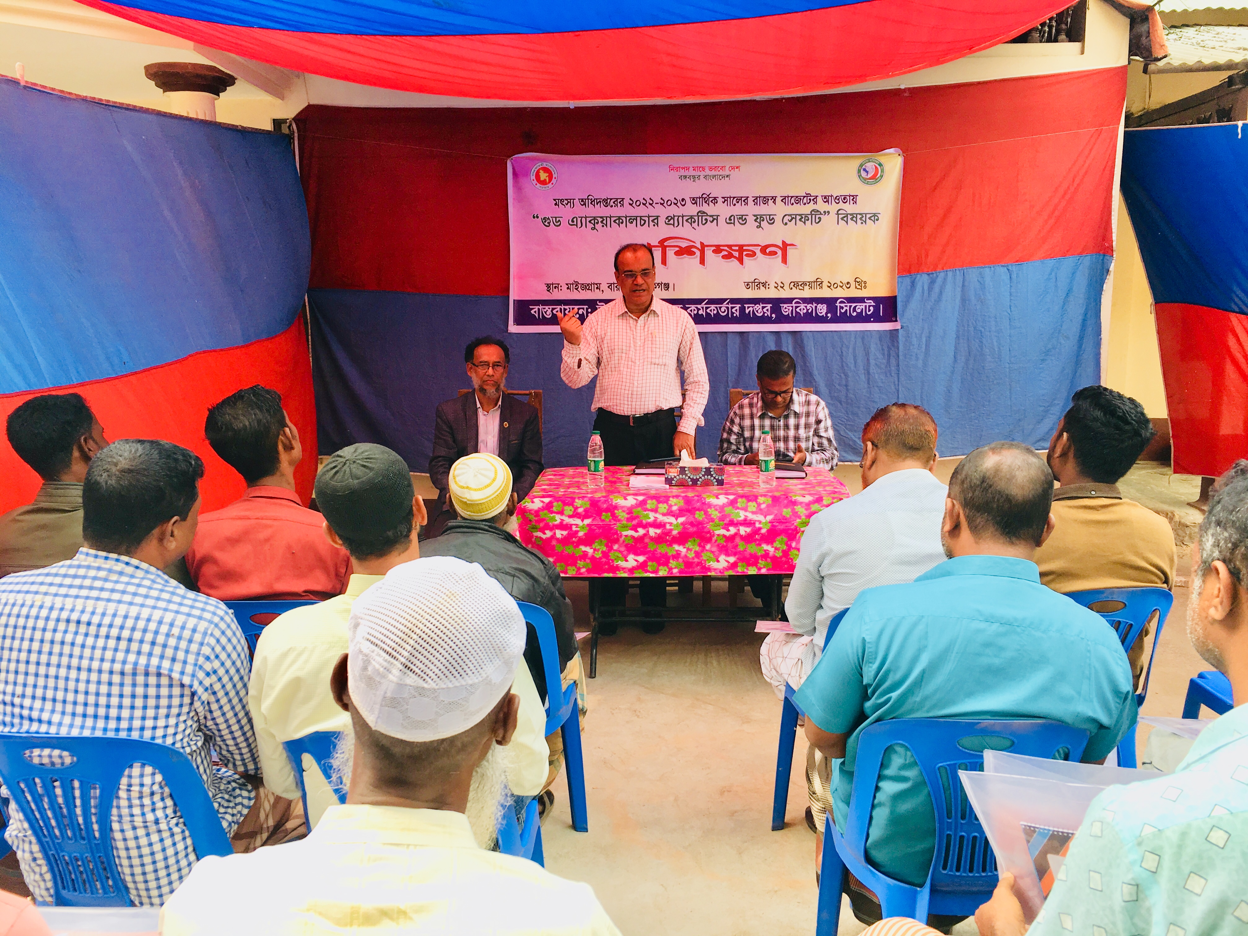 রাজস্ব খাতের আওতায় মৎস্য চাষীদের প্রশিক্ষণ প্রদানের খন্ড চিত্র