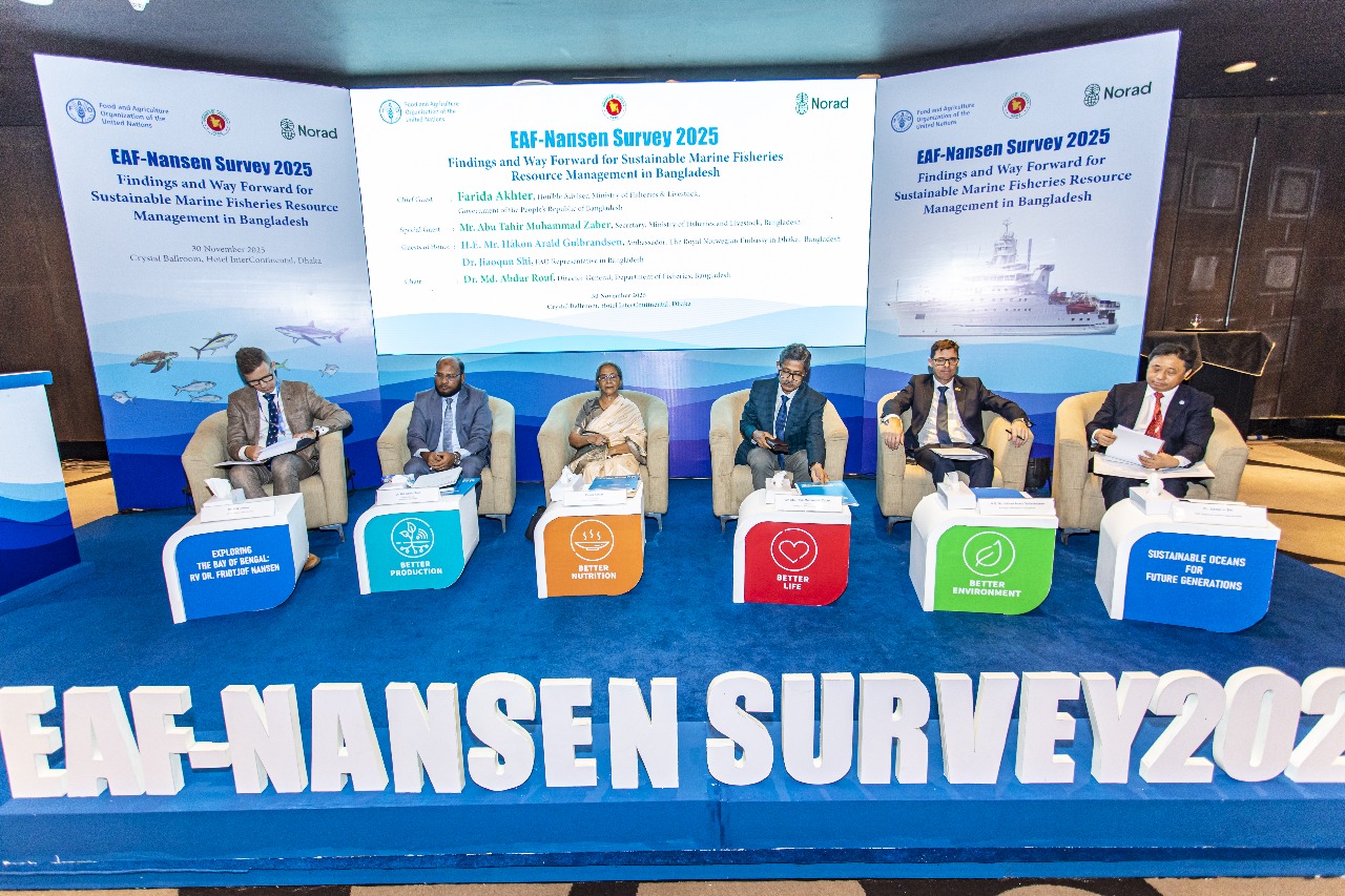 মৎস্য সম্পদ নিয়ে জরিপের তথ্য প্রকাশ অনুষ্ঠানে উপস্থিত অতিথিরা