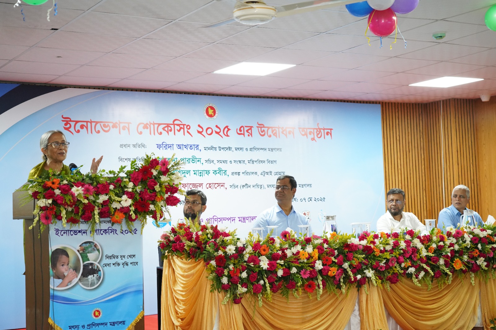 Innovation Showcasing 25