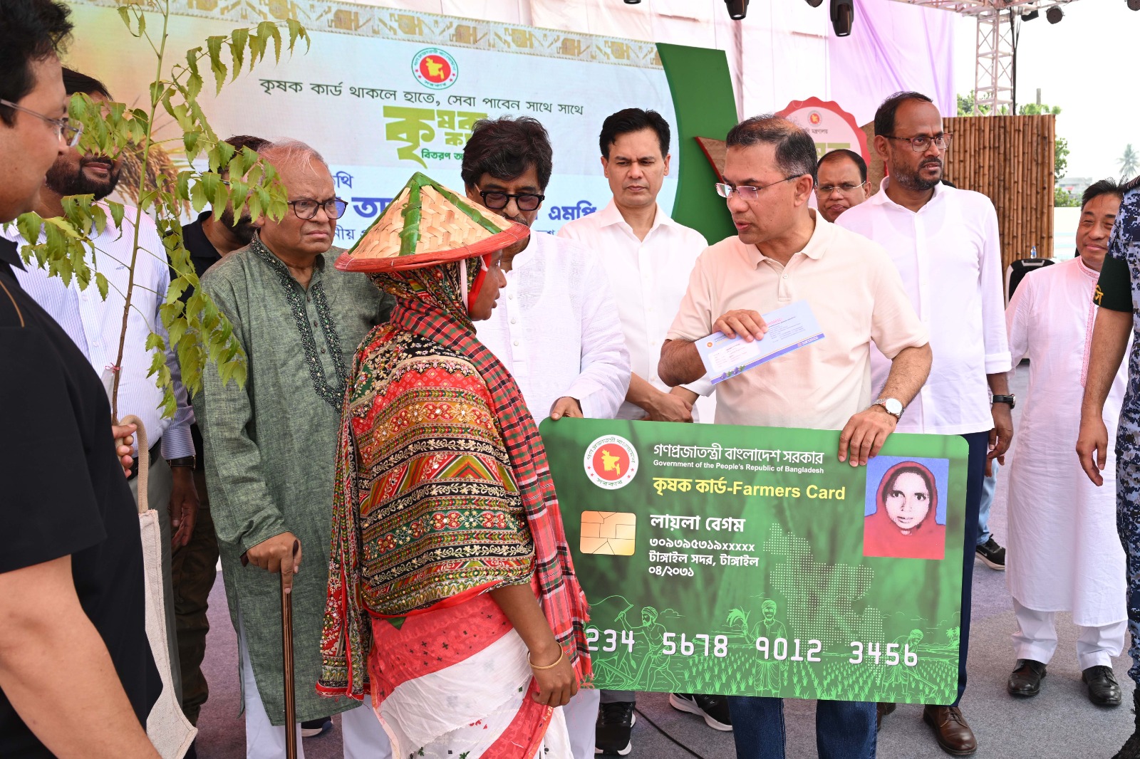 'কৃষক কার্ড' বিতরণ প্রি-পাইলটিং কার্যক্রমের উদ্বোধন করেন মাননীয় প্রধানমন্ত্রী তারেক রহমান।