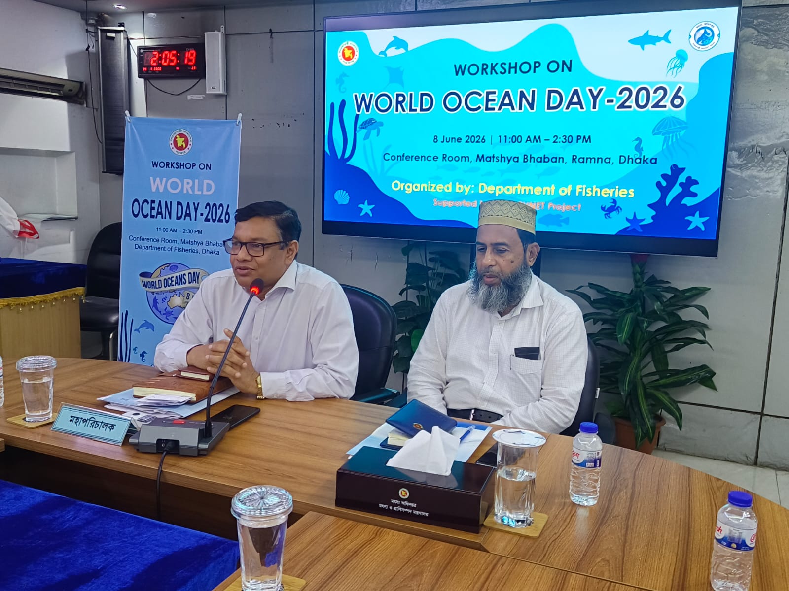 World Ocean Day-2026