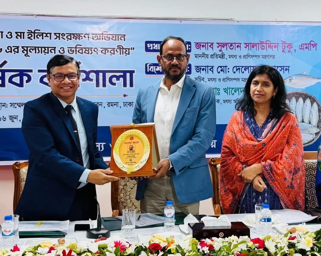 জাটকা ও মা ইলিশ সংরক্ষণ অভিযান ২০২৫-২৬ ‎মূল্যায়ন ও ভবিষ্যৎ করণীয় অনুষ্ঠানে প্রধান অতিথি গণপ্রজাতন্ত্রী বাংলাদেশ সরকার, মৎস্য ও প্রাণিসম্পদ মন্ত্রণালয়ের মাননীয় প্রতিমন্ত্রী জনাব সুলতান সালাউদ্দিন টুকু এমপি