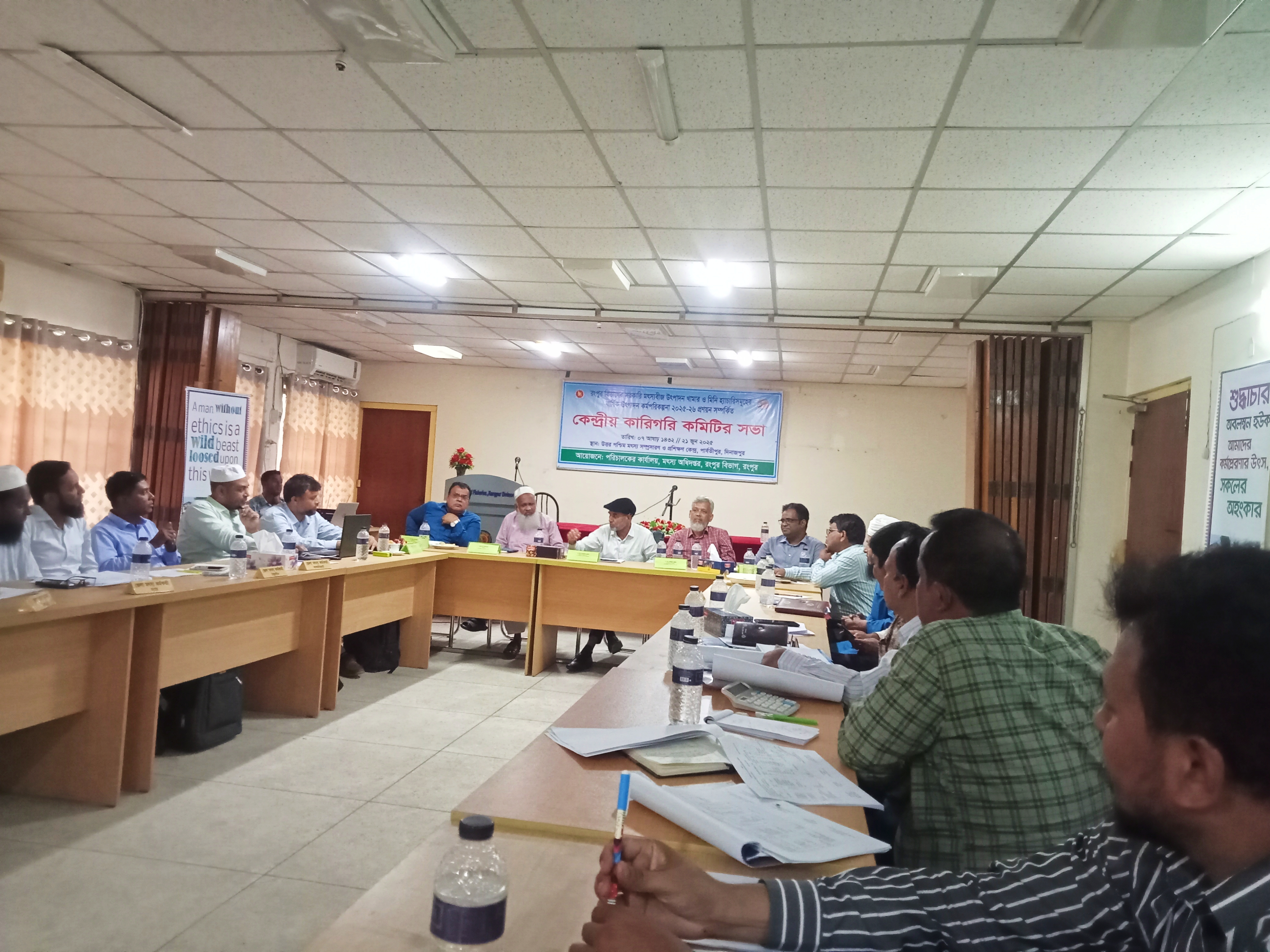 উৎপাদন কর্মপরিকল্পনা ২০২৫-২০২৬