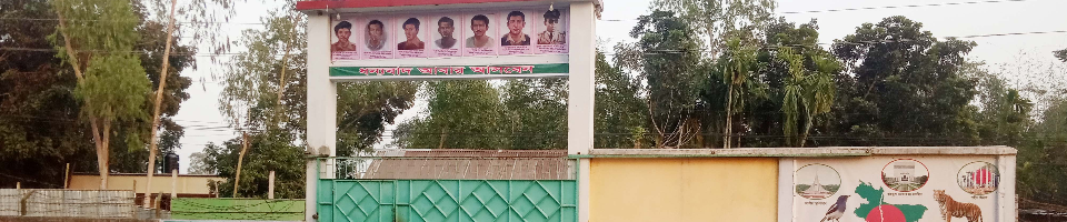 অফিস গেট