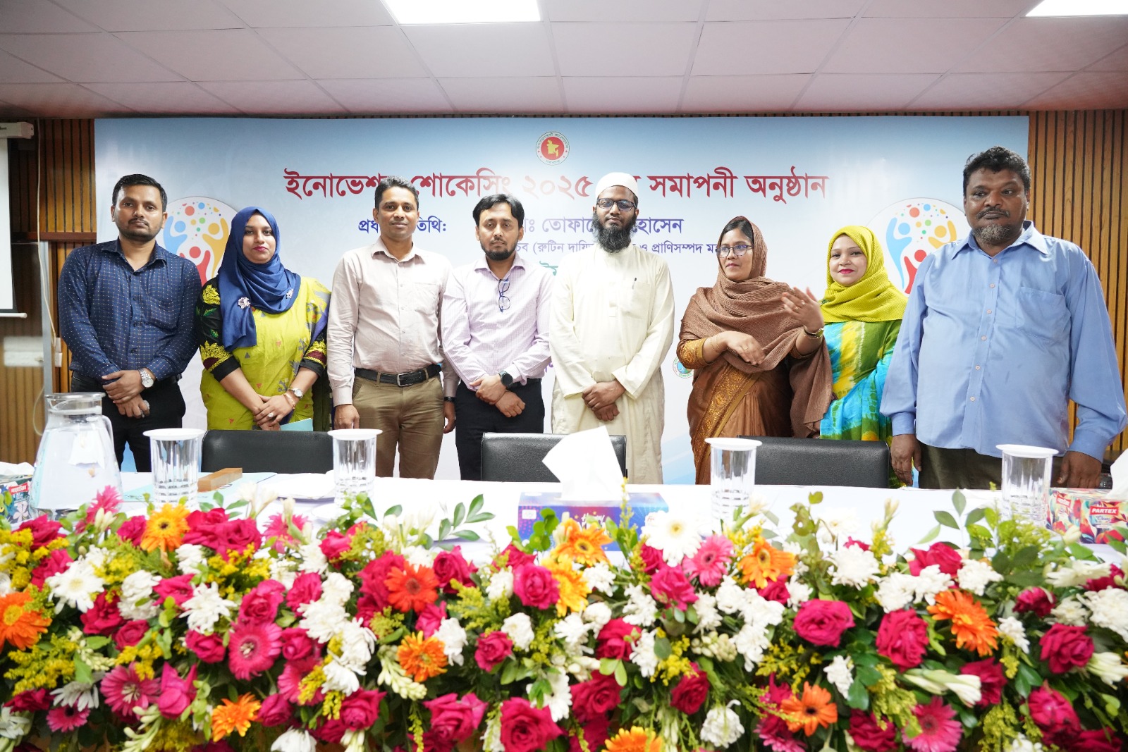 ইনোভেশন শোকেসিং এর স্থির চিত্র