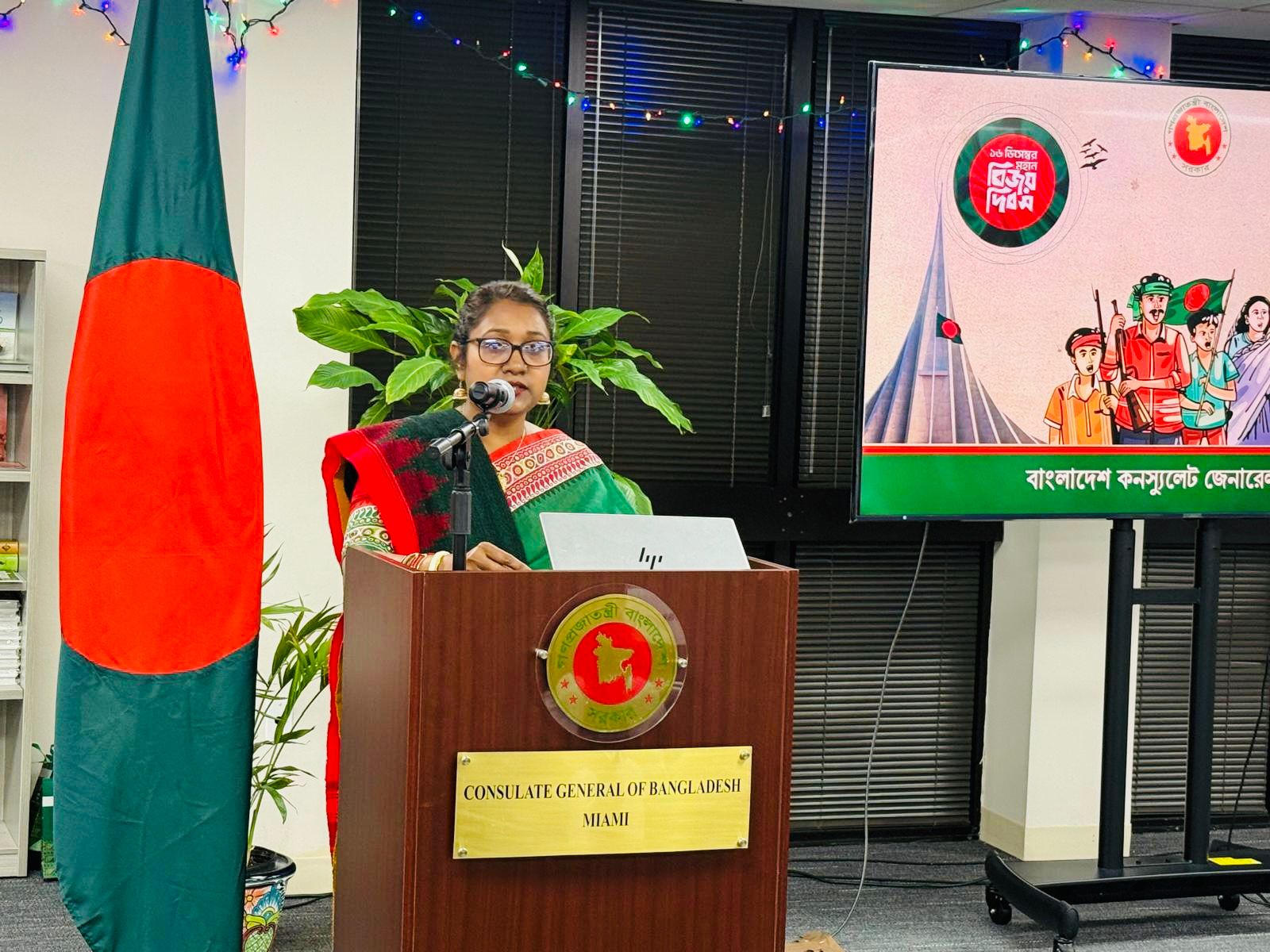 Victory Day 2025 Celebration