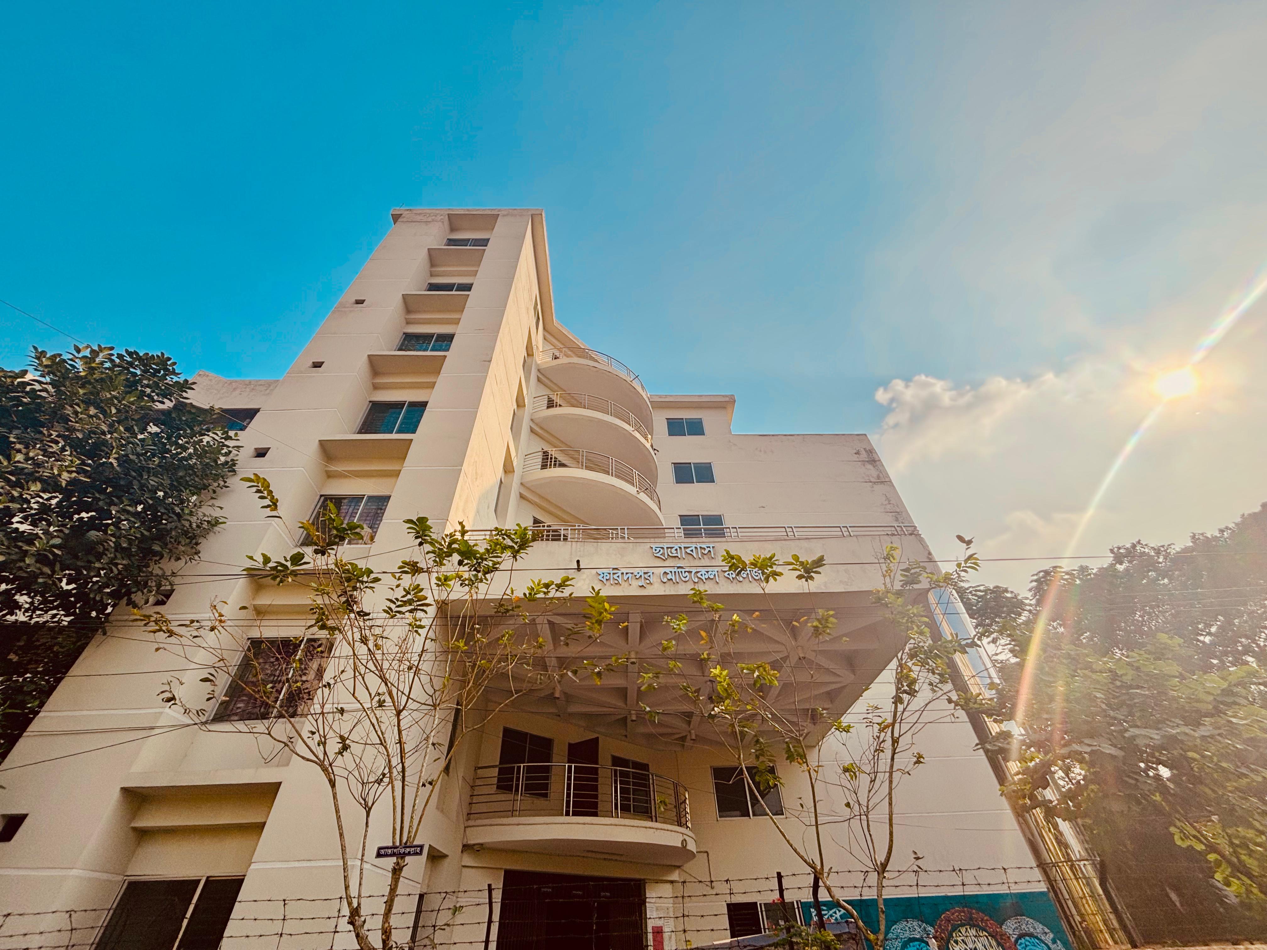 ছাত্রাবাস