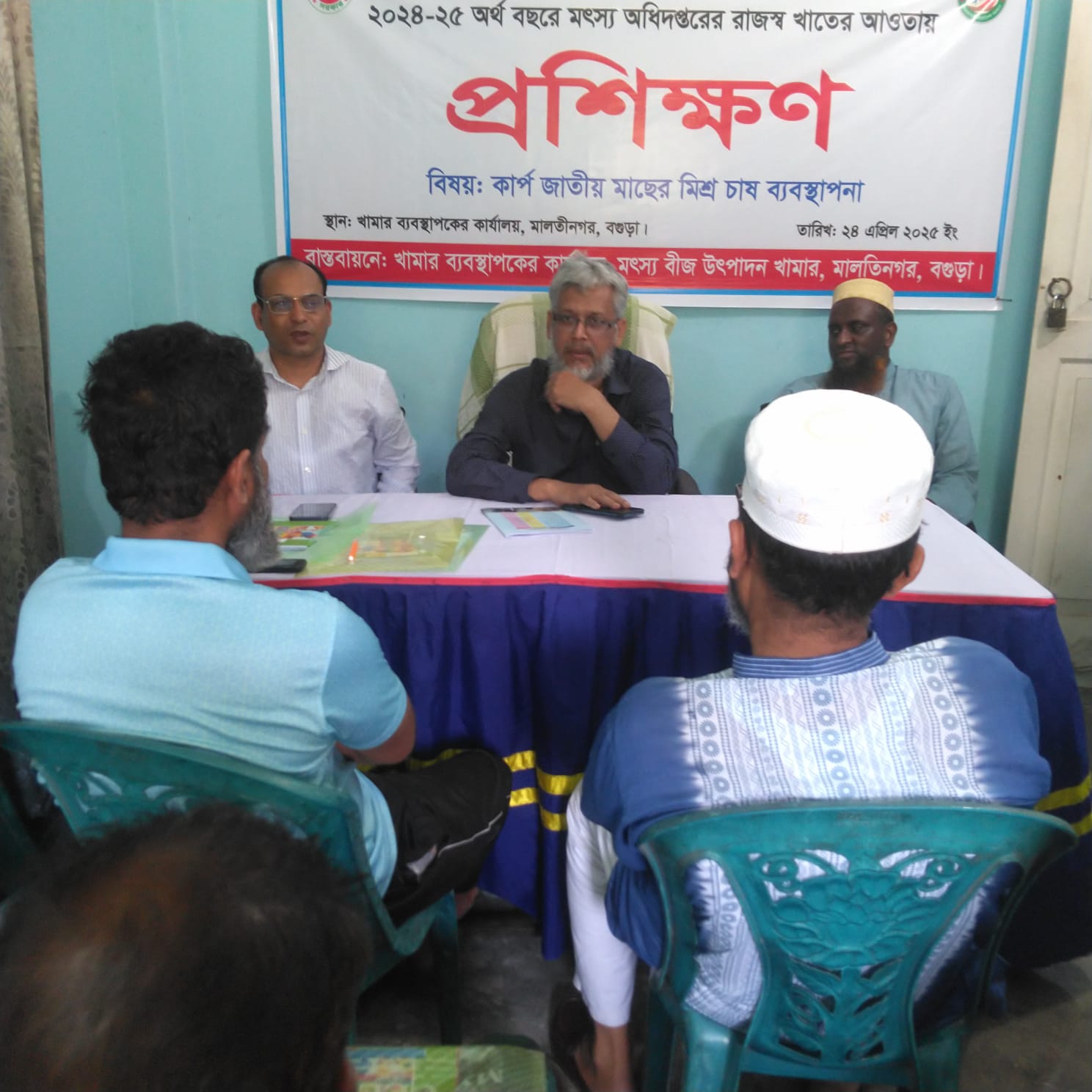 খামার