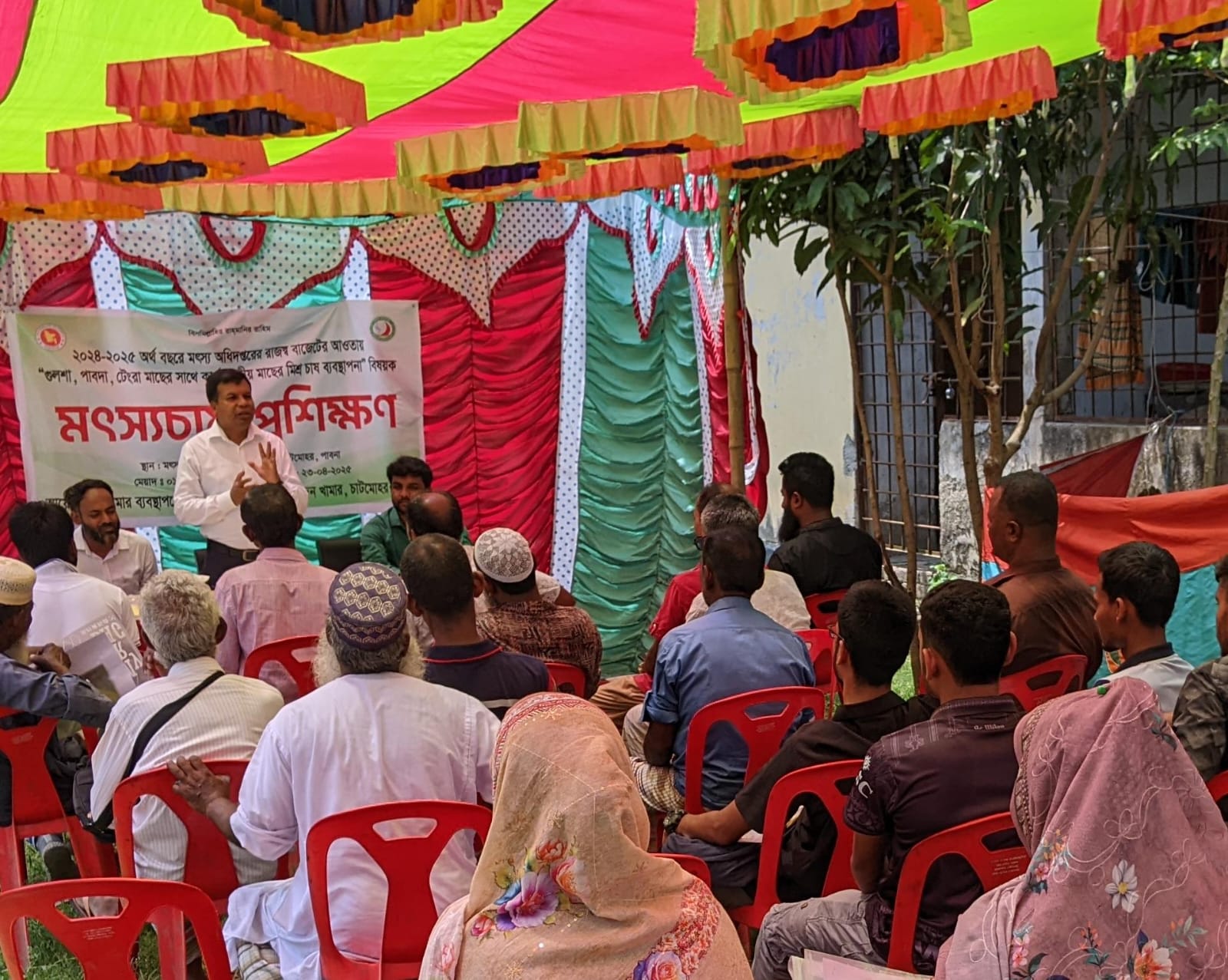 মৎস্য চাষী প্রশিক্ষণ