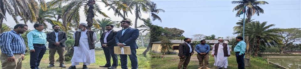 উর্ধ্বতণ কর্তৃপক্ষের খামার পরিদর্শণ