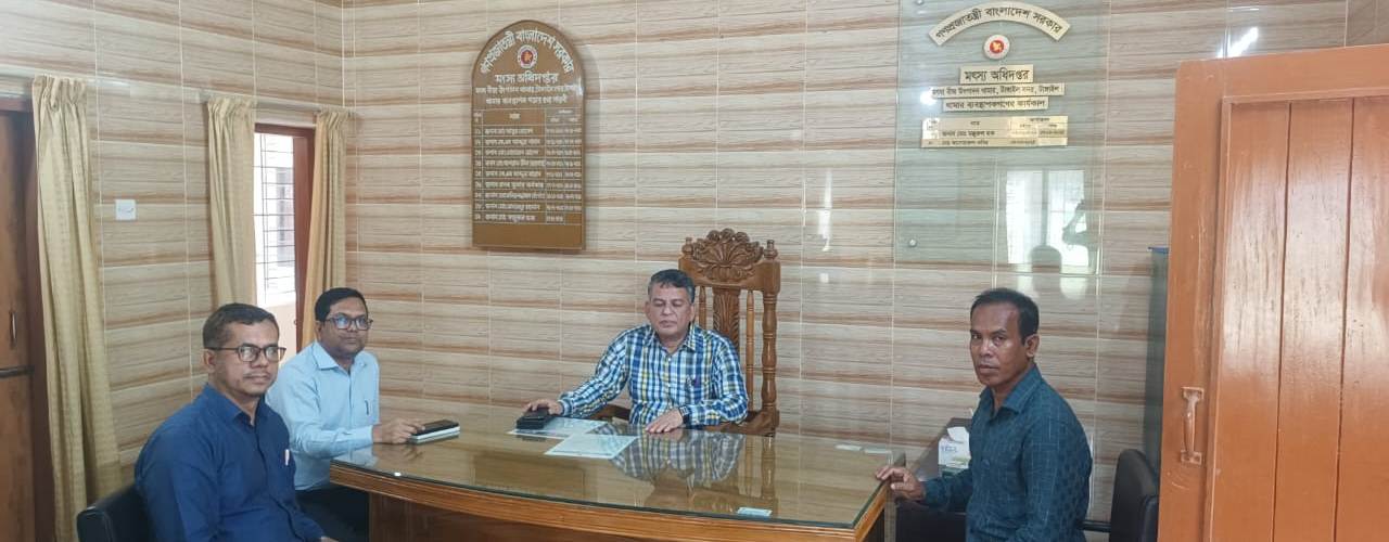 পরিচালক মৎস্য অধিদপ্তর, ঢাকা বিভাগ,ঢাকা