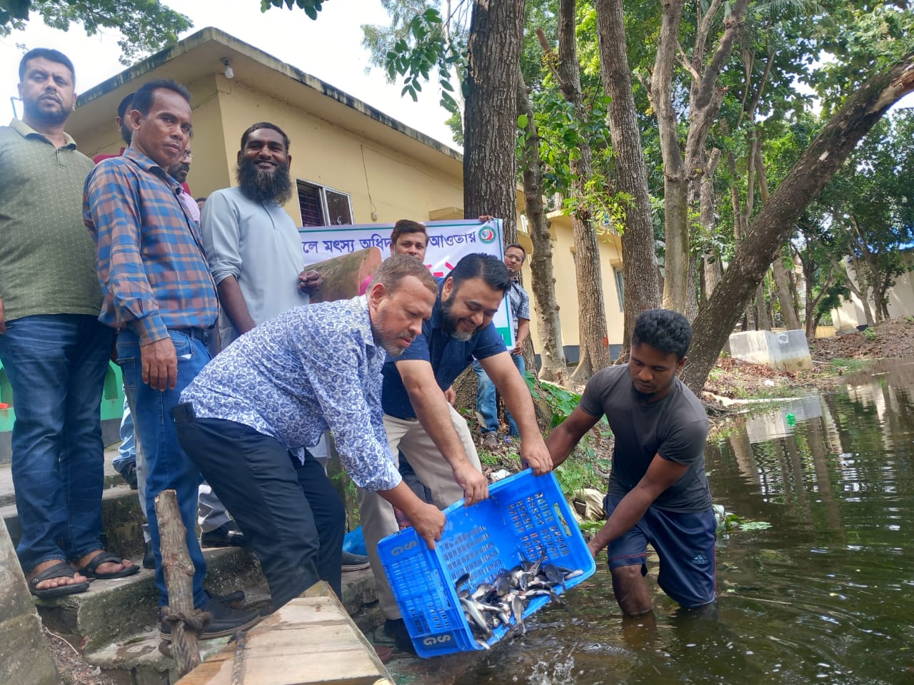 পোনা অবমুক্তি