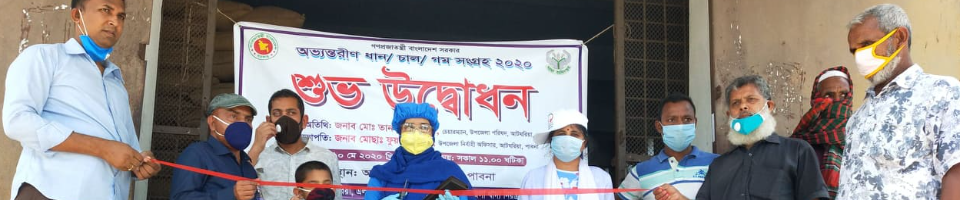 ব্যানার 02