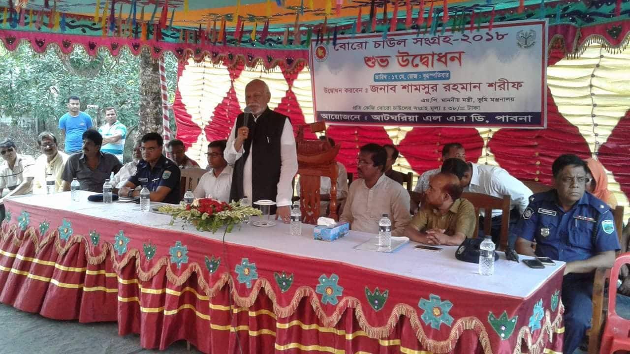 ই-সেবা কেন্দ্র, জেলা প্রশাসন