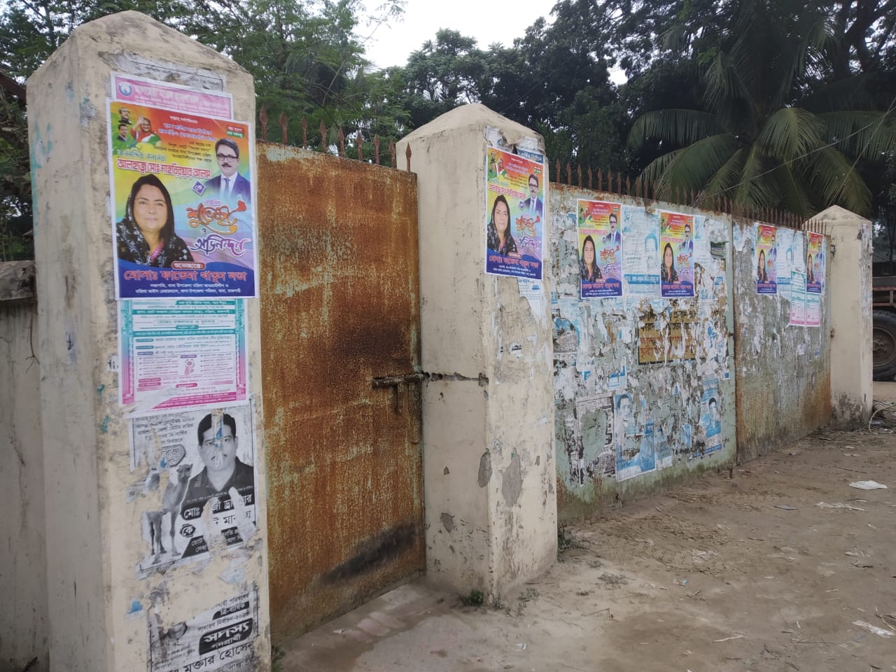 প্রধান ফটক