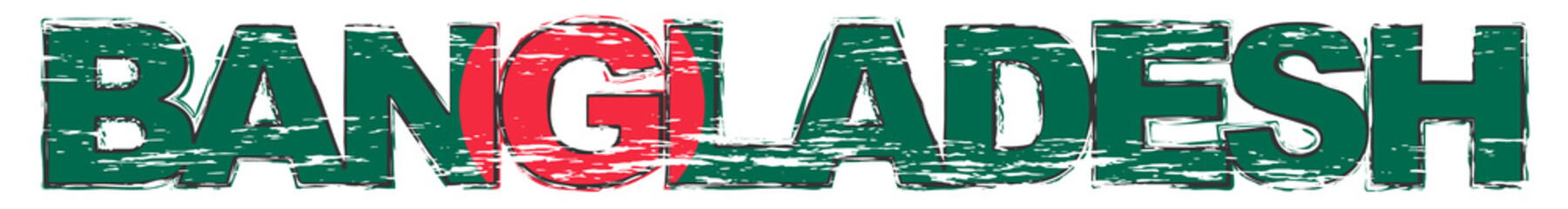 বাংলাদেশ জাতীয় পতাকা