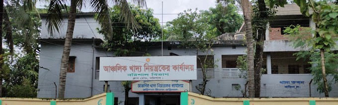 অফিস